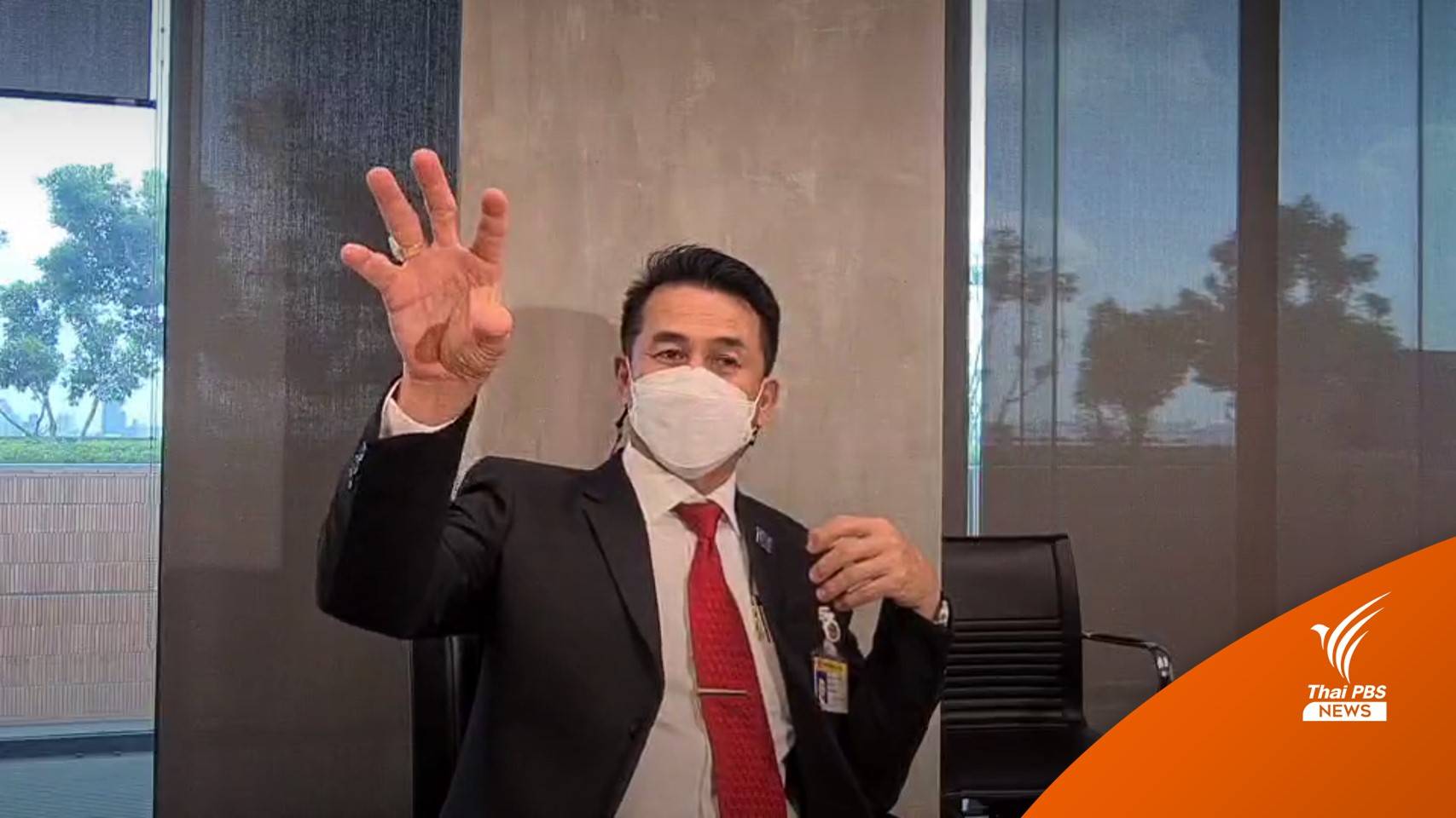 "ชลน่าน" ประเมิน พปชร.ขับ 21 ส.ส. รัฐบาลอาจยุบสภาเร็วขึ้น