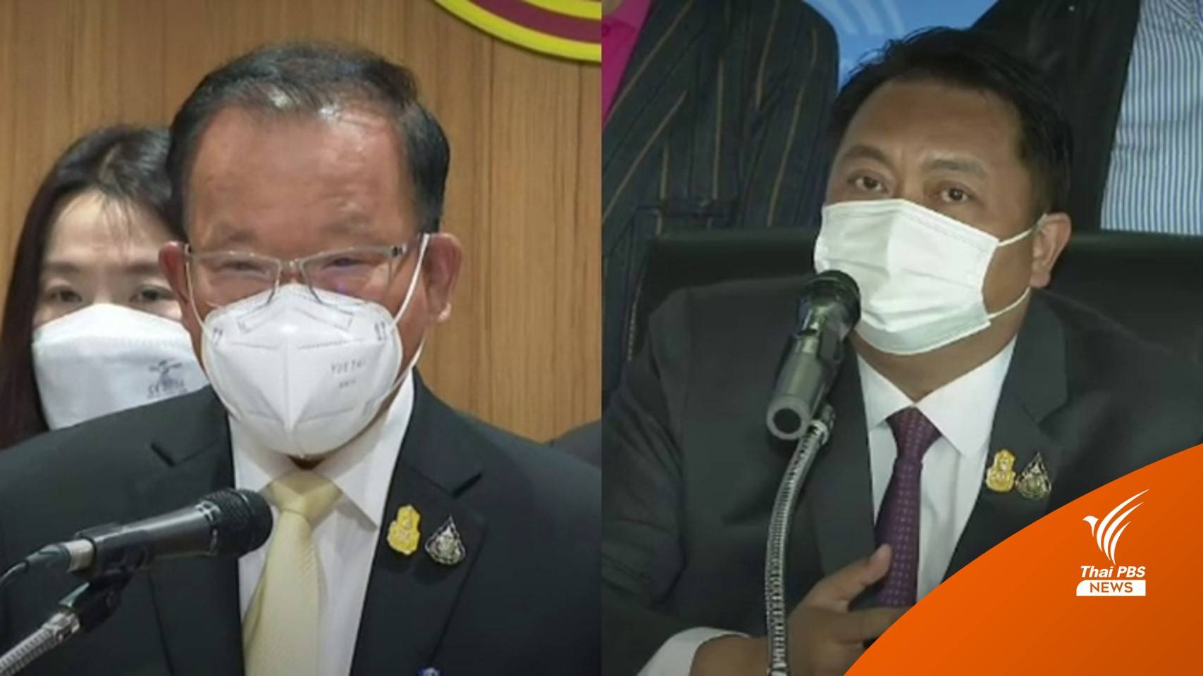 "สันติ-สุชาติ " แคนดิเดต เลขาฯ พปชร.