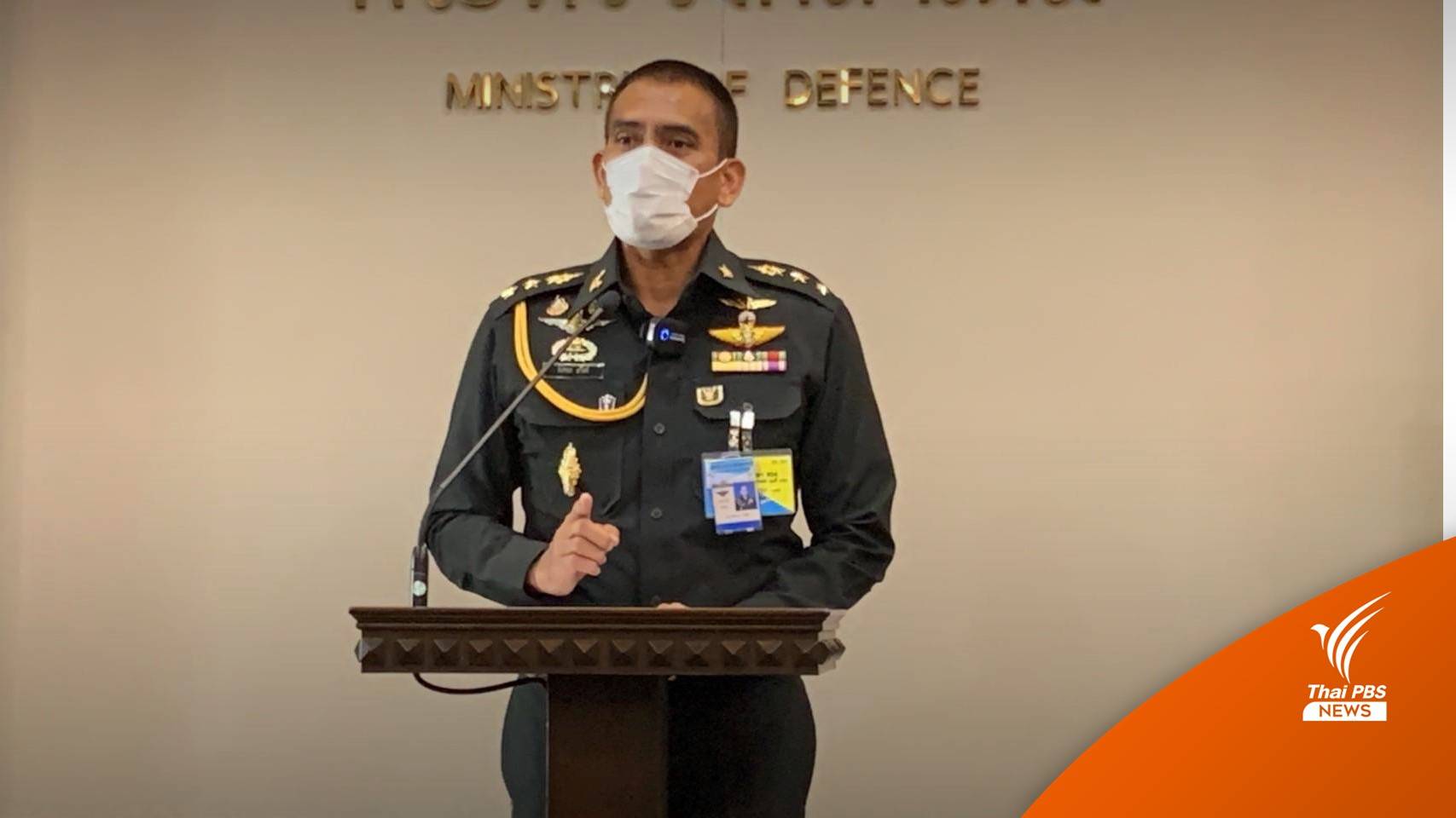 สภากลาโหม เคาะแผนลดกำลังพลในอีก 4 ปี ให้ได้ในอัตรา 5%