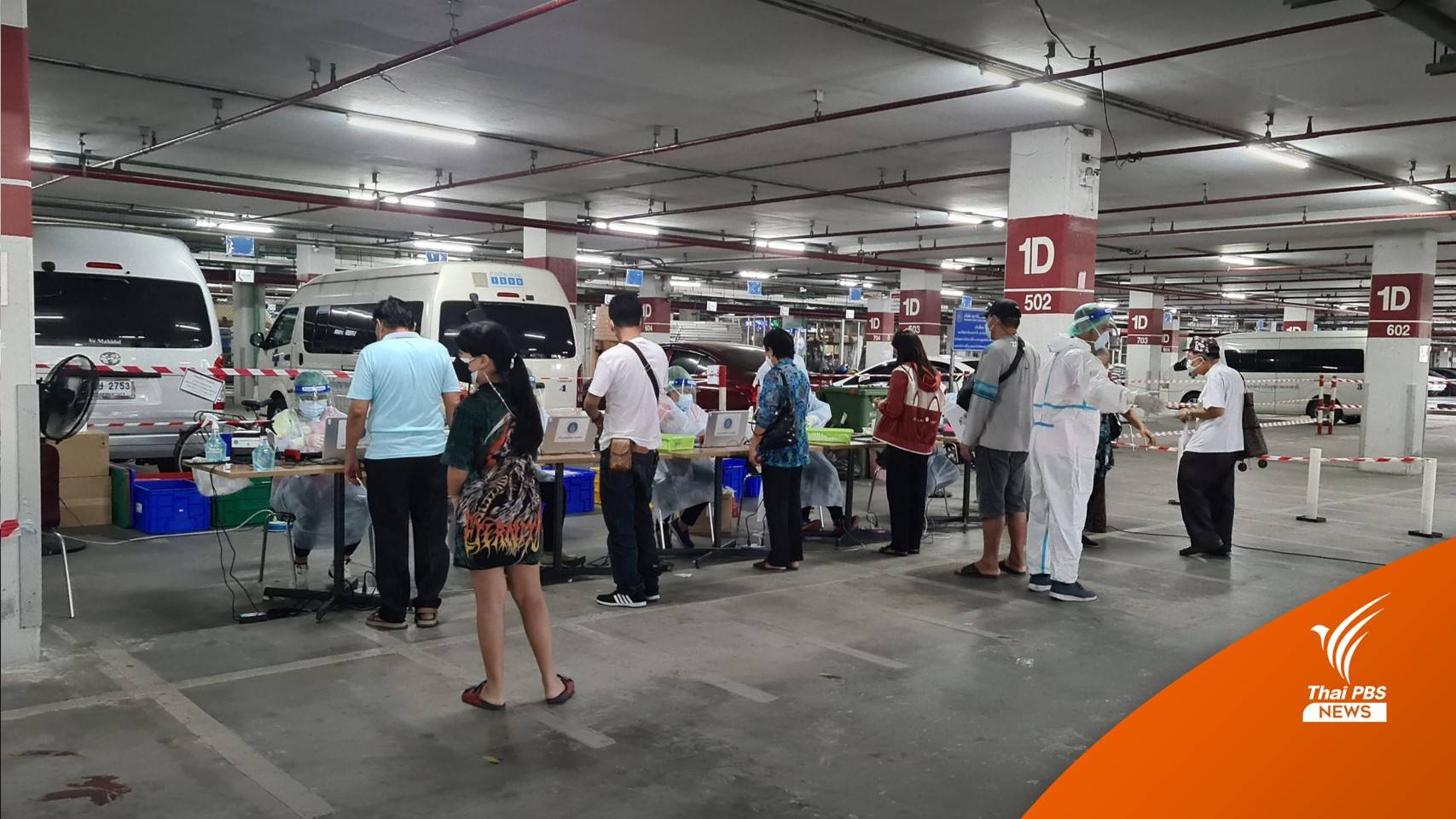 สธ.ยังคงเตือนภัยโควิด ระดับ 4 เหตุยังไม่ระบาดสูงสุด