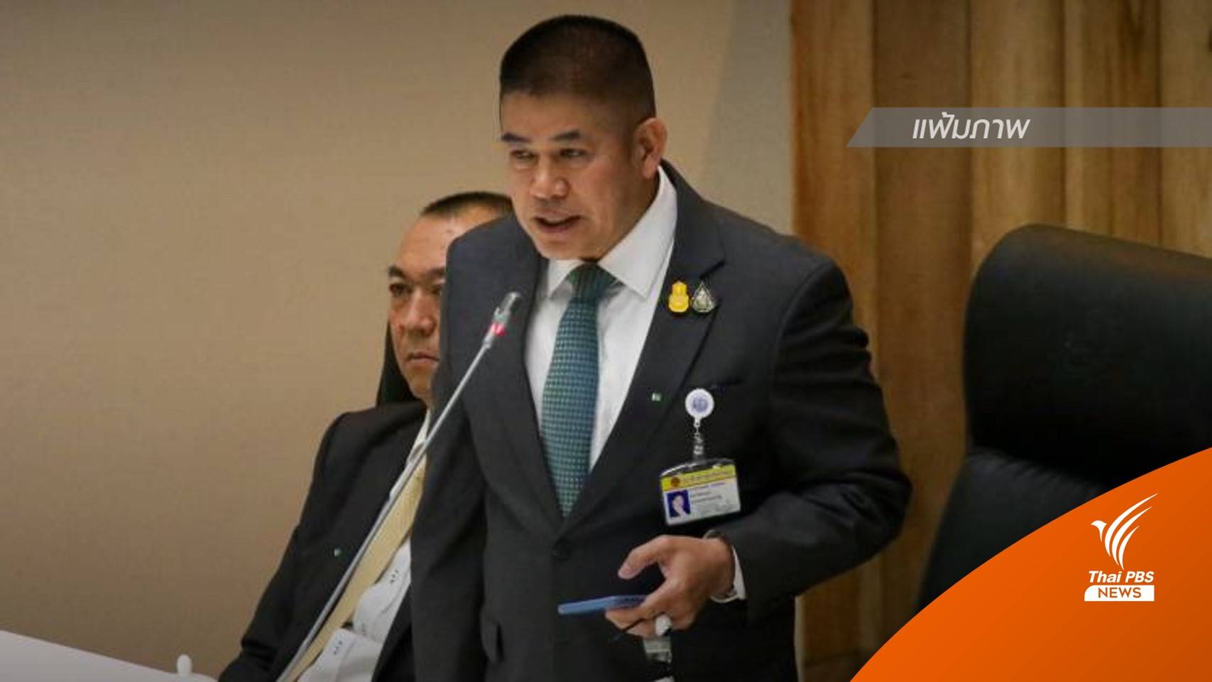 จับตา ส.ส. 9 พรรคเล็ก เตรียมย้ายรวมกลุ่ม "ธรรมนัส"