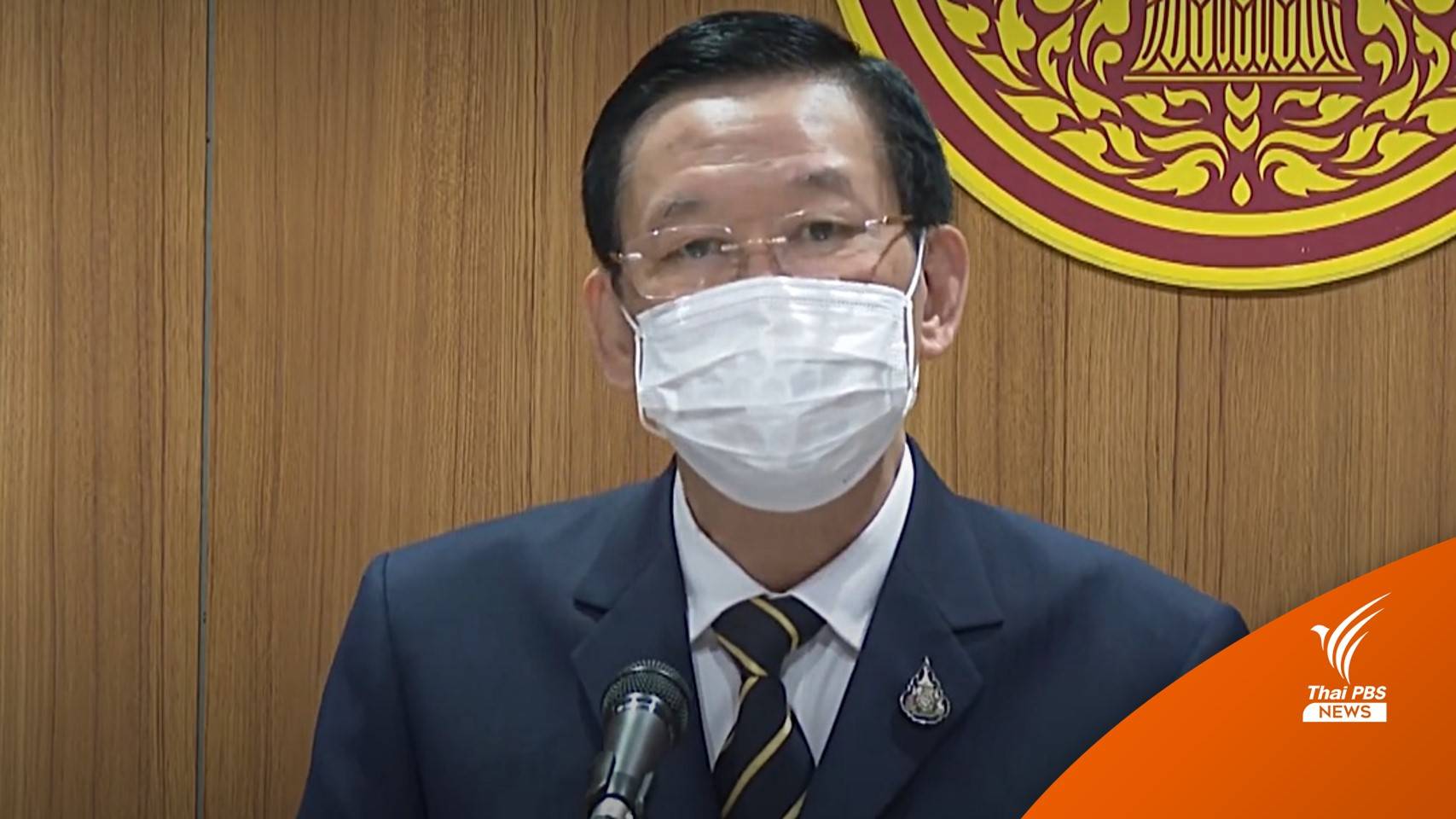 "ไพบูลย์" เผยเหตุขับ "ร.อ.ธรรมนัส" เหตุรอยร้าวฝั่งรากลึกเกินเยียวยา