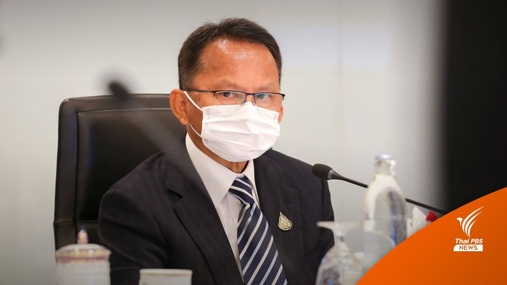 "สมศักดิ์" เมินเก้าอี้เลขาฯ พปชร.-เชื่อไม่กระทบเสถียรภาพ