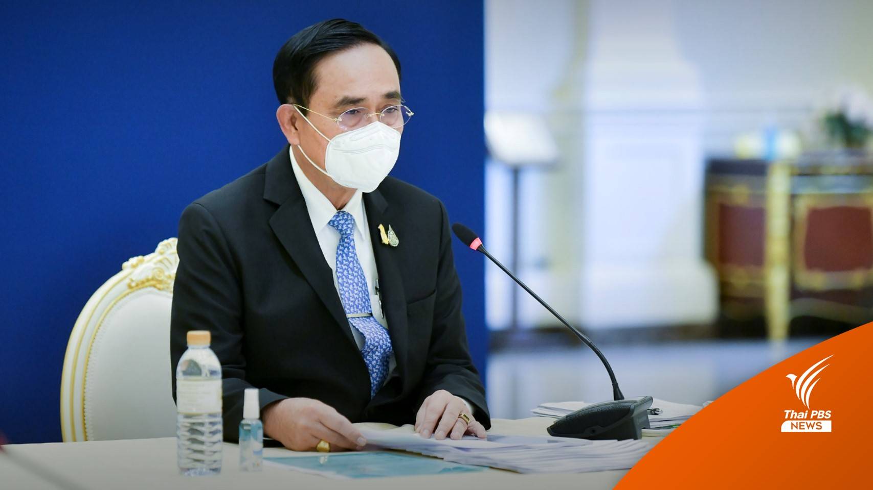 นายกฯ ยันไม่เกี่ยวข้องขับ "ธรรมนัส" พ้นพรรค - ยังไม่ยุบสภา