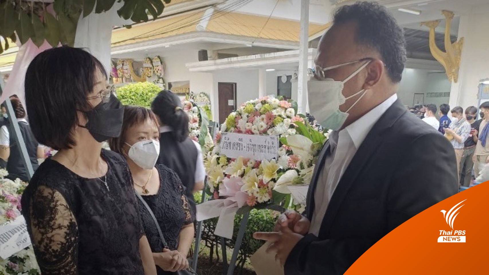 บิ๊กไบค์ขาดต่อประกัน - คปภ.เร่งบริษัทจ่ายค่าสินไหม "หมอกระต่าย"