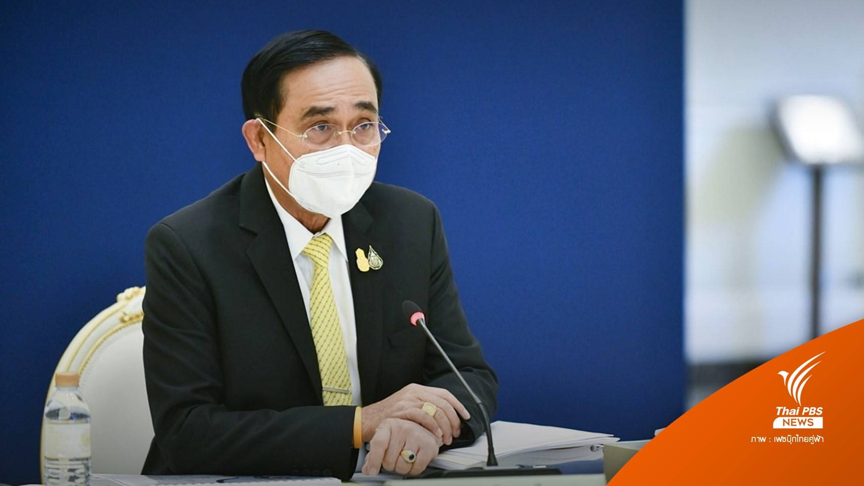 นายกฯ เผยตั้ง กมธ.ร่วม "ไทย-ซาอุฯ" ฟื้นความสัมพันธ์