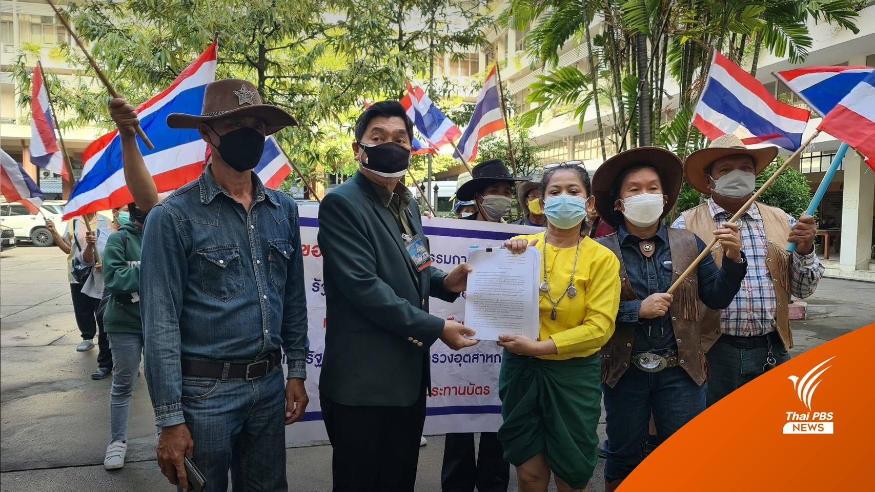 ร้องถอด "สุริยะ-สมศักดิ์" ใส่เกียร์ว่างปมเหมืองทอง