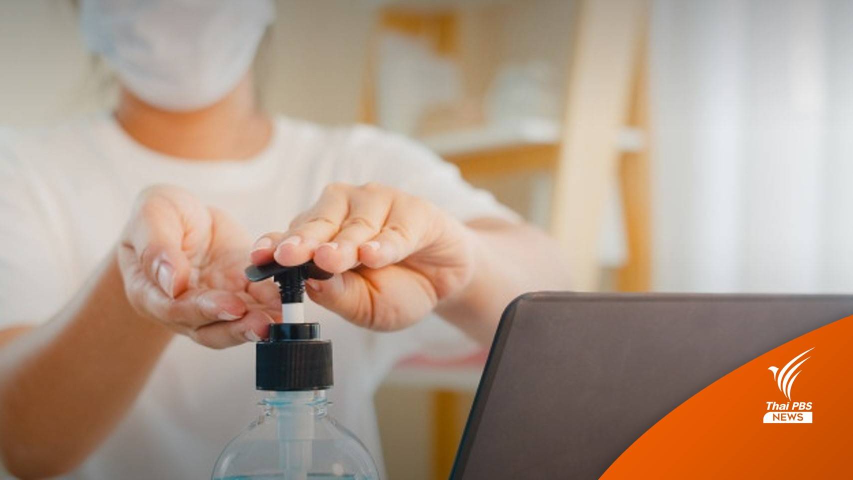 กทม.เข้า Home isolation แล้ว 2,682 คน