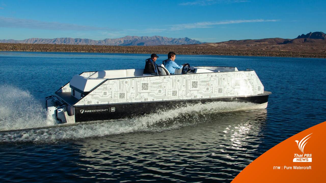 เรือโป๊ะข้ามฟากพลังงานไฟฟ้า ลดมลภาวะทางเสียงเป็นมิตรกับสิ่งแวดล้อม