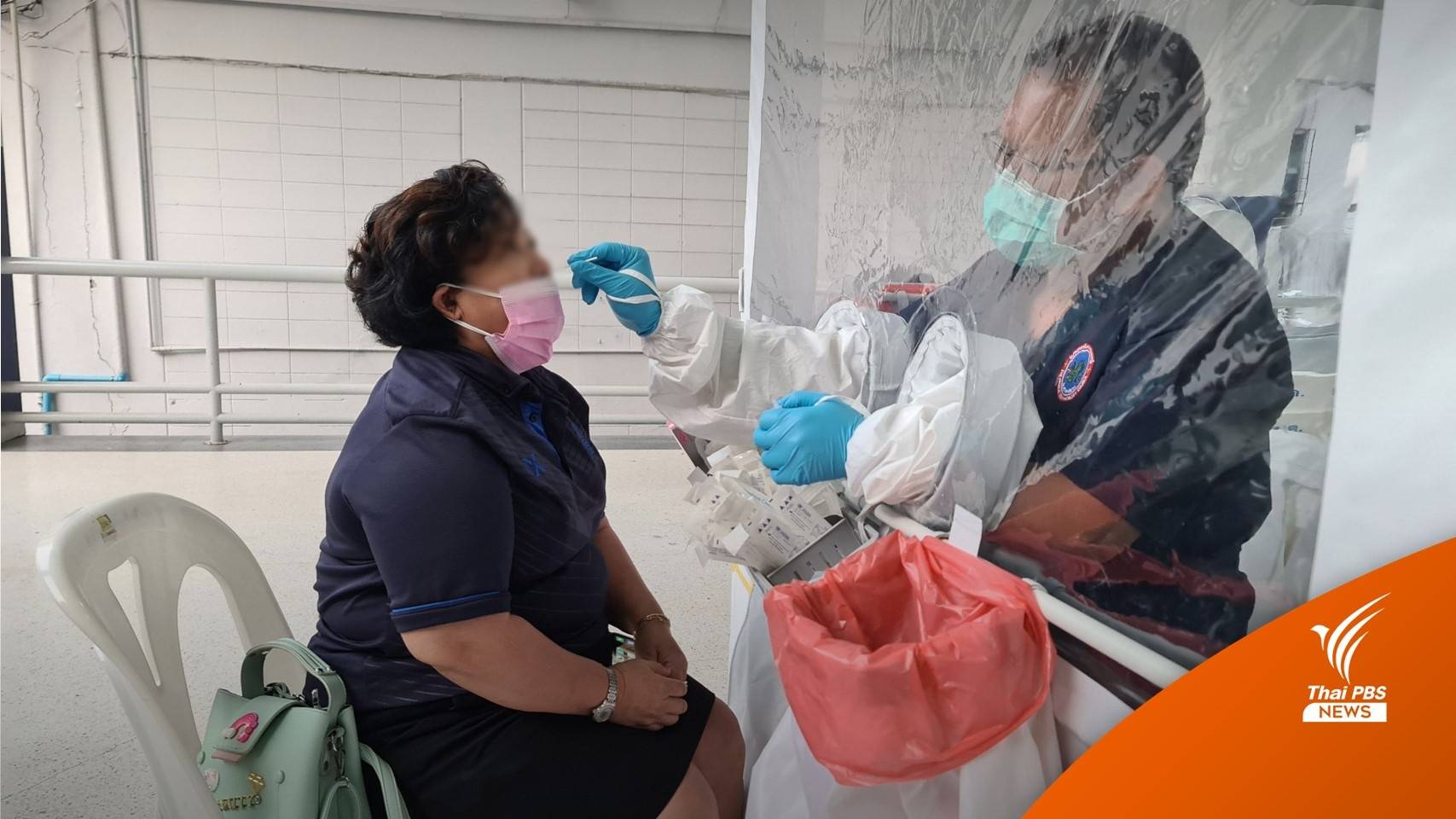 ครู-นักเรียนบดินทรฯ ตรวจ ATK เตรียมพร้อมเปิดเทอม 17 ม.ค.นี้