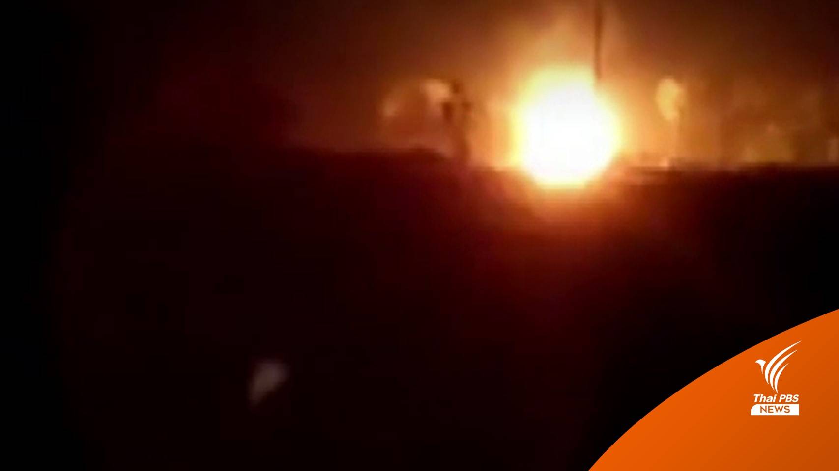 "เคเอ็นยู" ซุ่มยิงรถบรรทุกก๊าซแอลพีจีในรัฐกะเหรี่ยง