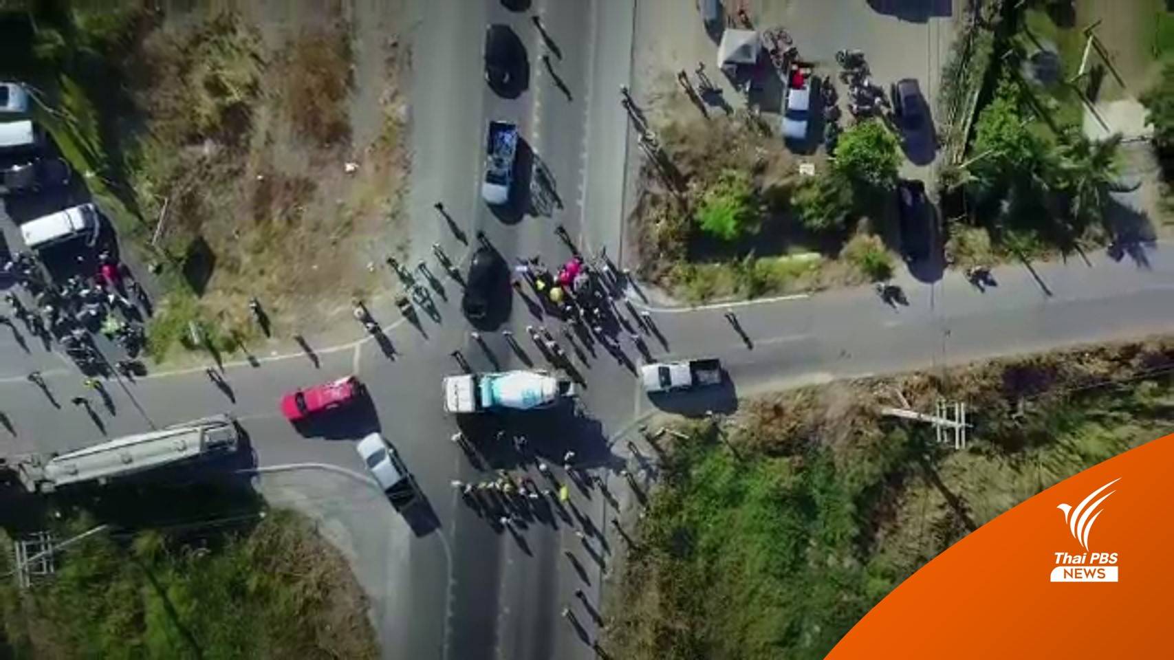 ประท้วงขอไฟแดง หลังถนนสาย 33 ตัดใหม่ เกิดอุบัติเหตุบ่อยครั้ง