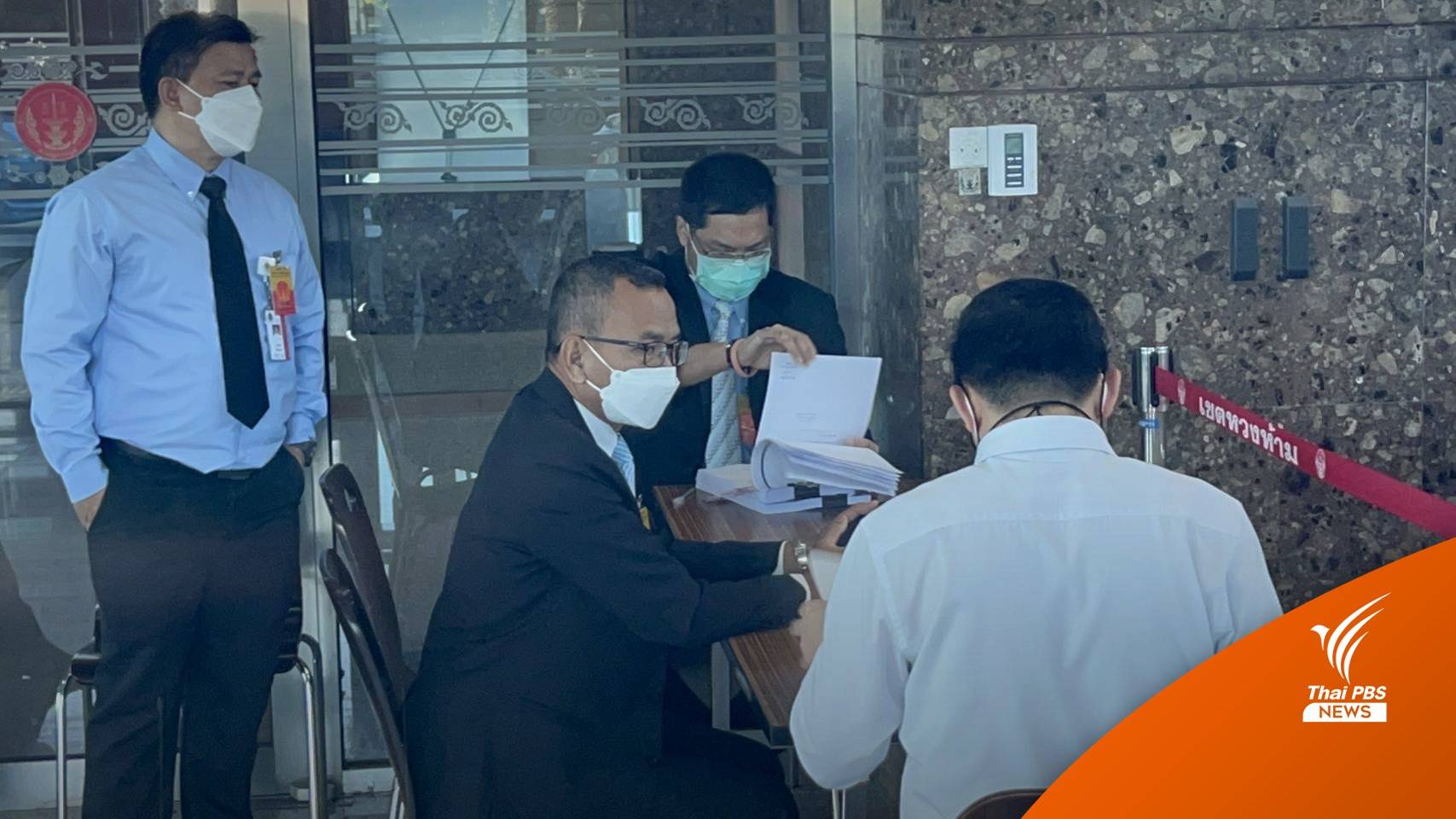 กกต.ยื่นศาลรัฐธรรมนูญยุบพรรค “ไทรักธรรม”