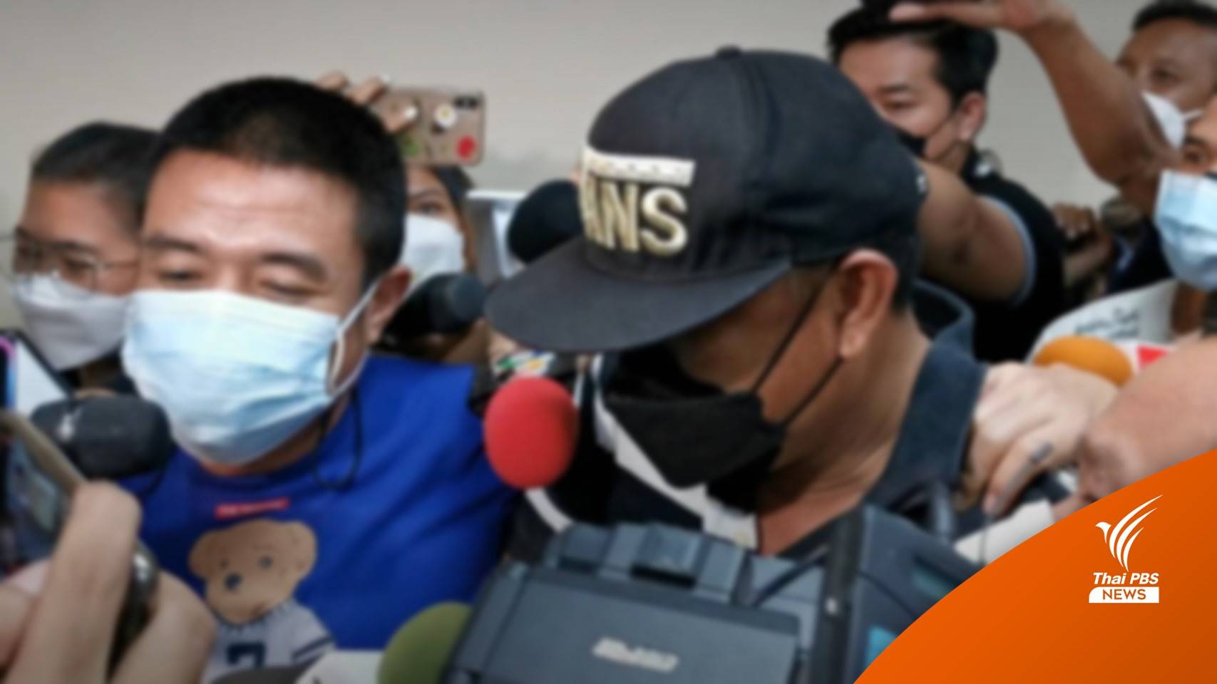 ตร.แจ้ง 2 ข้อหา-ค้านประกัน "รปภ.คอนโดฯ" ล่วงละเมิดลูกบ้าน