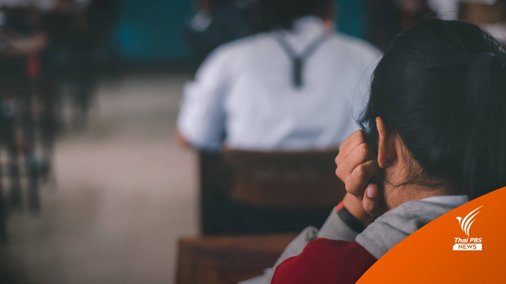 มองปัญหาการศึกษา จ.ยะลา มุ่งสร้างหลักสูตรจังหวัดแก้ให้ตรงจุด