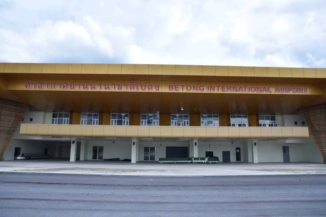 หวัง "สนามบินเบตง" เปิดให้บริการเชิงพาณิชย์ในปีนี้ กระตุ้นท่องเที่ยว