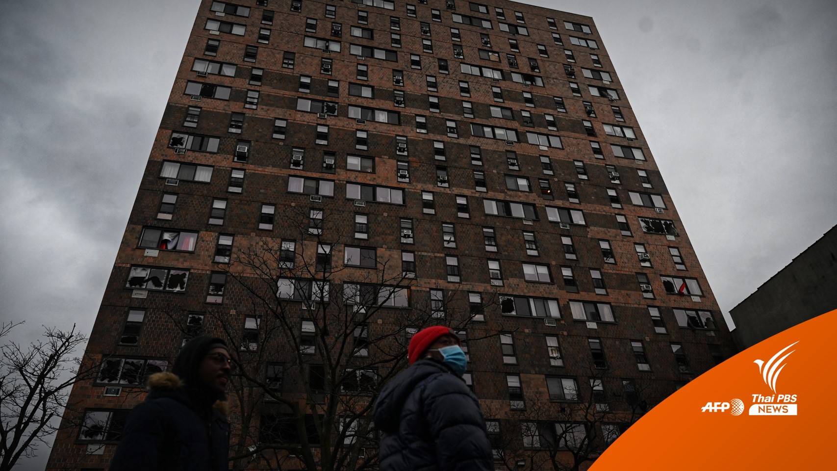 ไฟไหม้อาคารสูง 19 ชั้นในนิวยอร์ก เสียชีวิตอย่างน้อย 19 คน