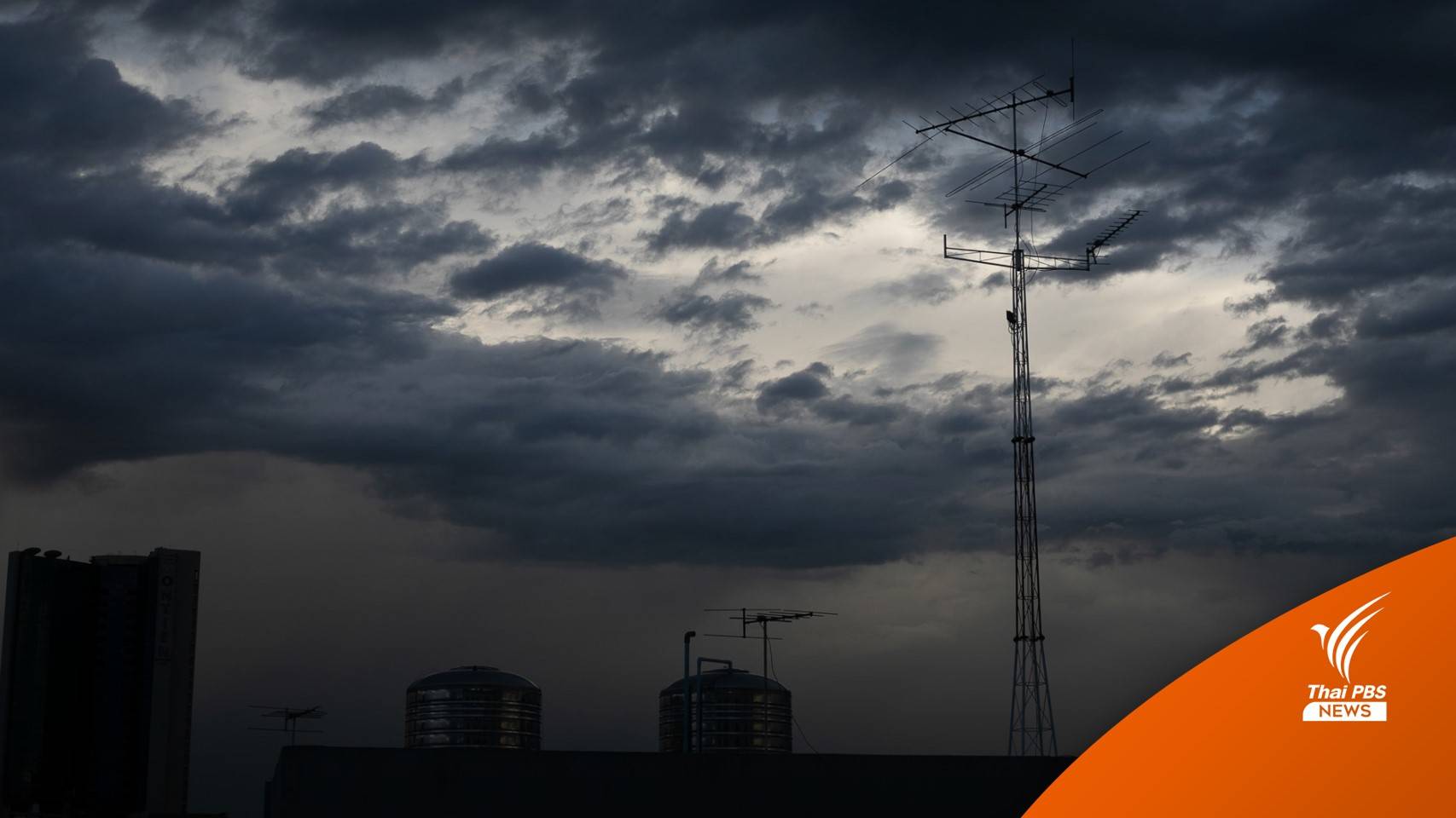 เตือนเหนือ-อีสานตอนบน ฝนฟ้าคะนอง-ลมกระโชกแรง ถึง 18 ม.ค.นี้