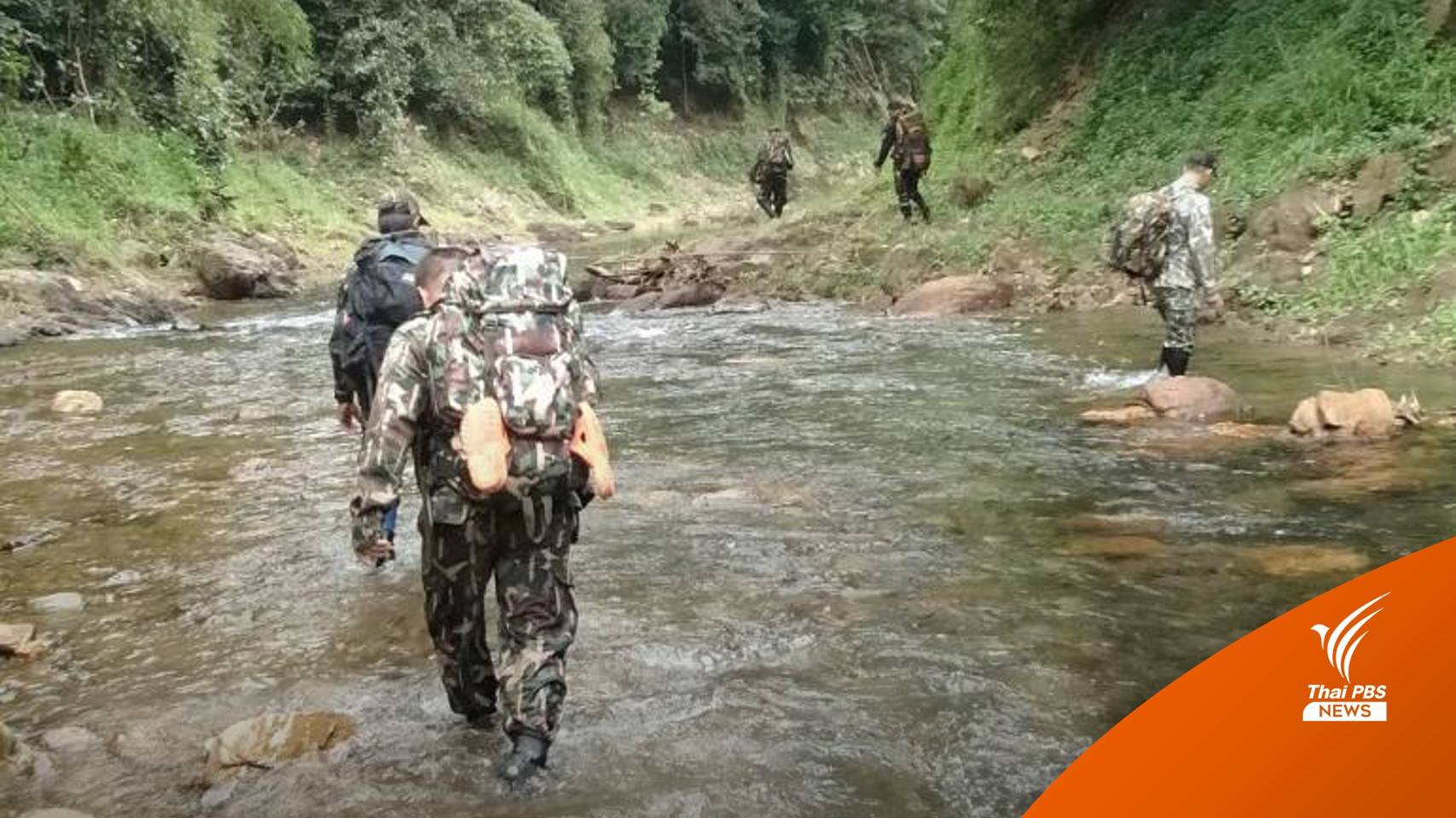 ทส.ยื่นของบกลาง ช่วย "ผู้พิทักษ์ป่า" ไม่ต้องถูกเลิกจ้าง 50%