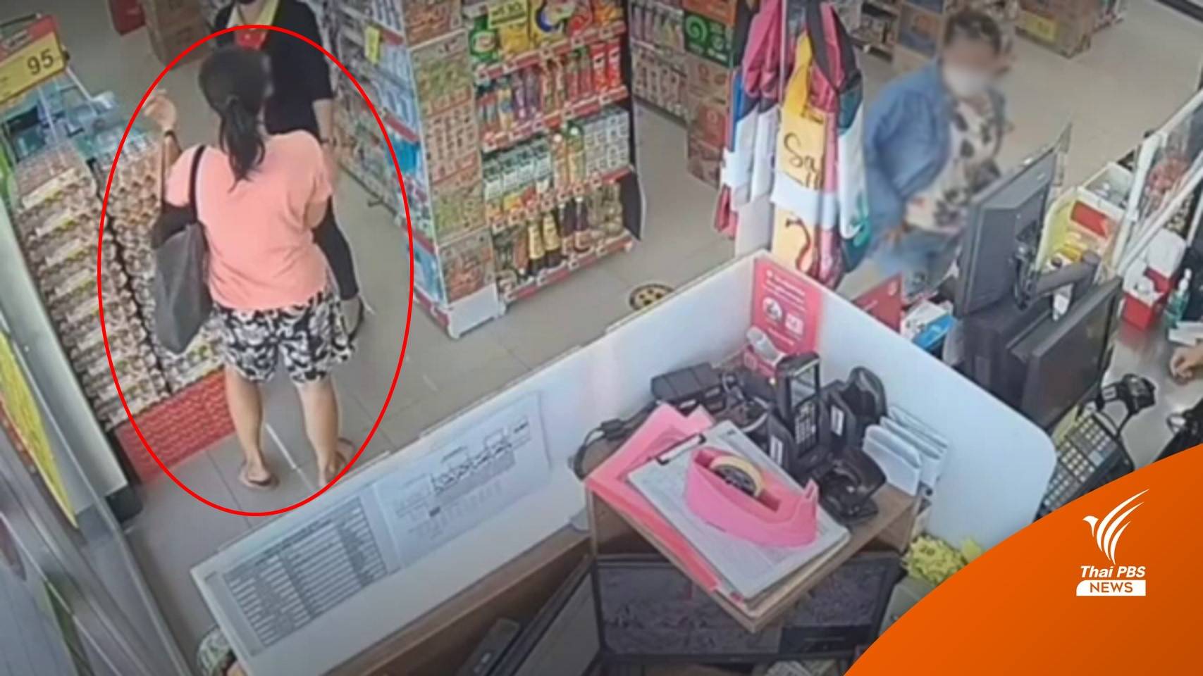 จับแม่พาลูกลักทรัพย์ร้านสะดวกซื้อ ก่อนแทง พนง.บาดเจ็บ