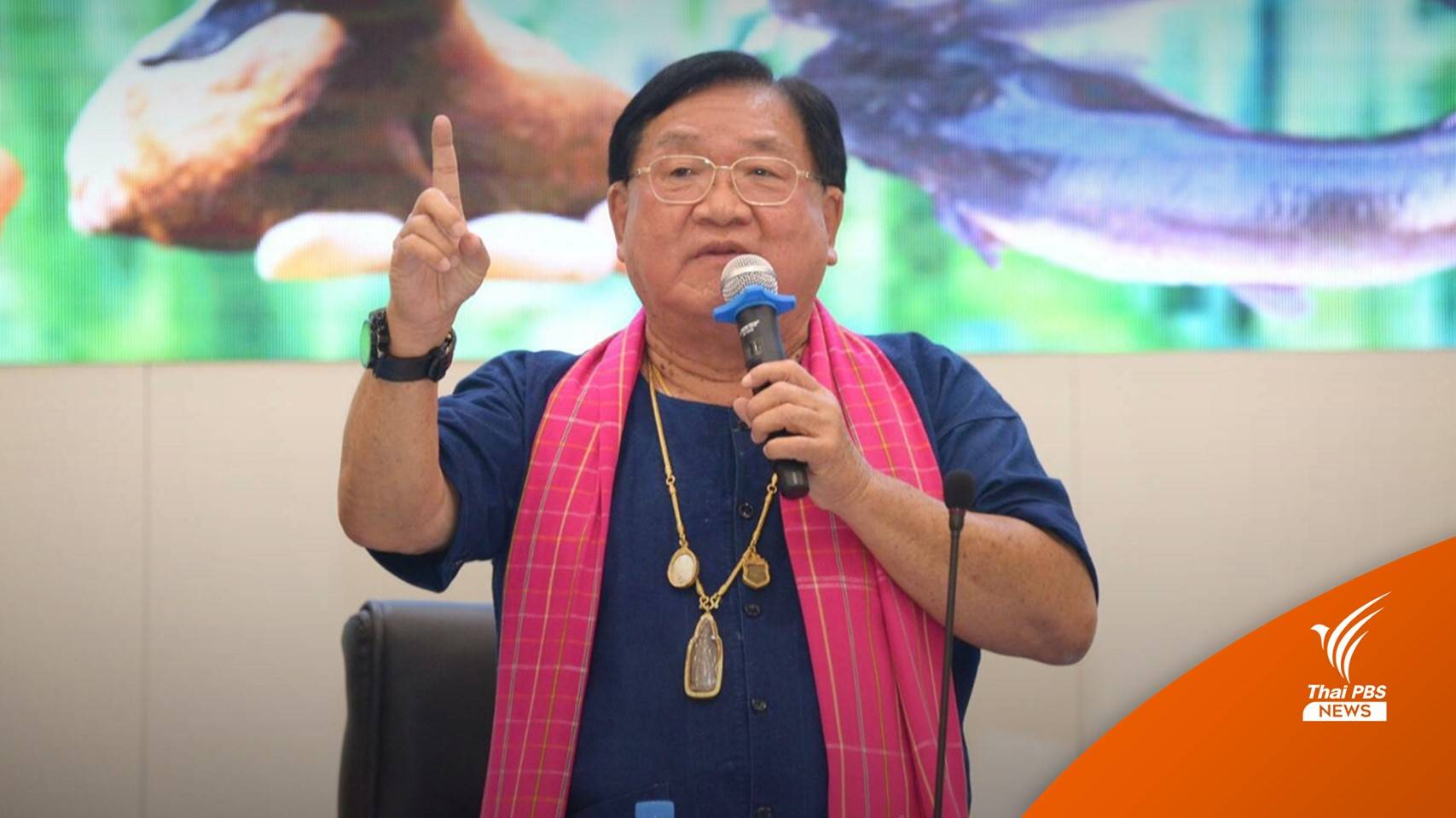 "ประภัตร" ยืนยันเร่งแก้ปัญหาเนื้อหมูแพง-โรคระบาด ASF