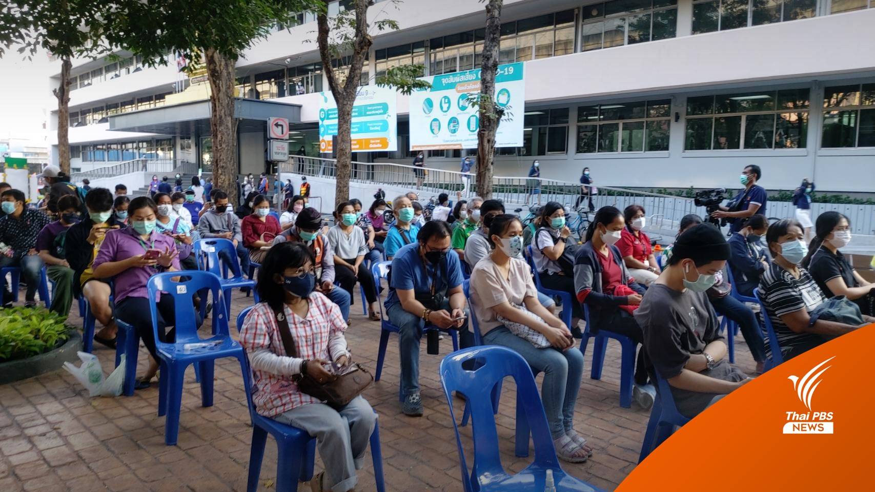 วันแรก อภ.ขาย "ชุดตรวจ ATK" ชุดละ 35 บาท