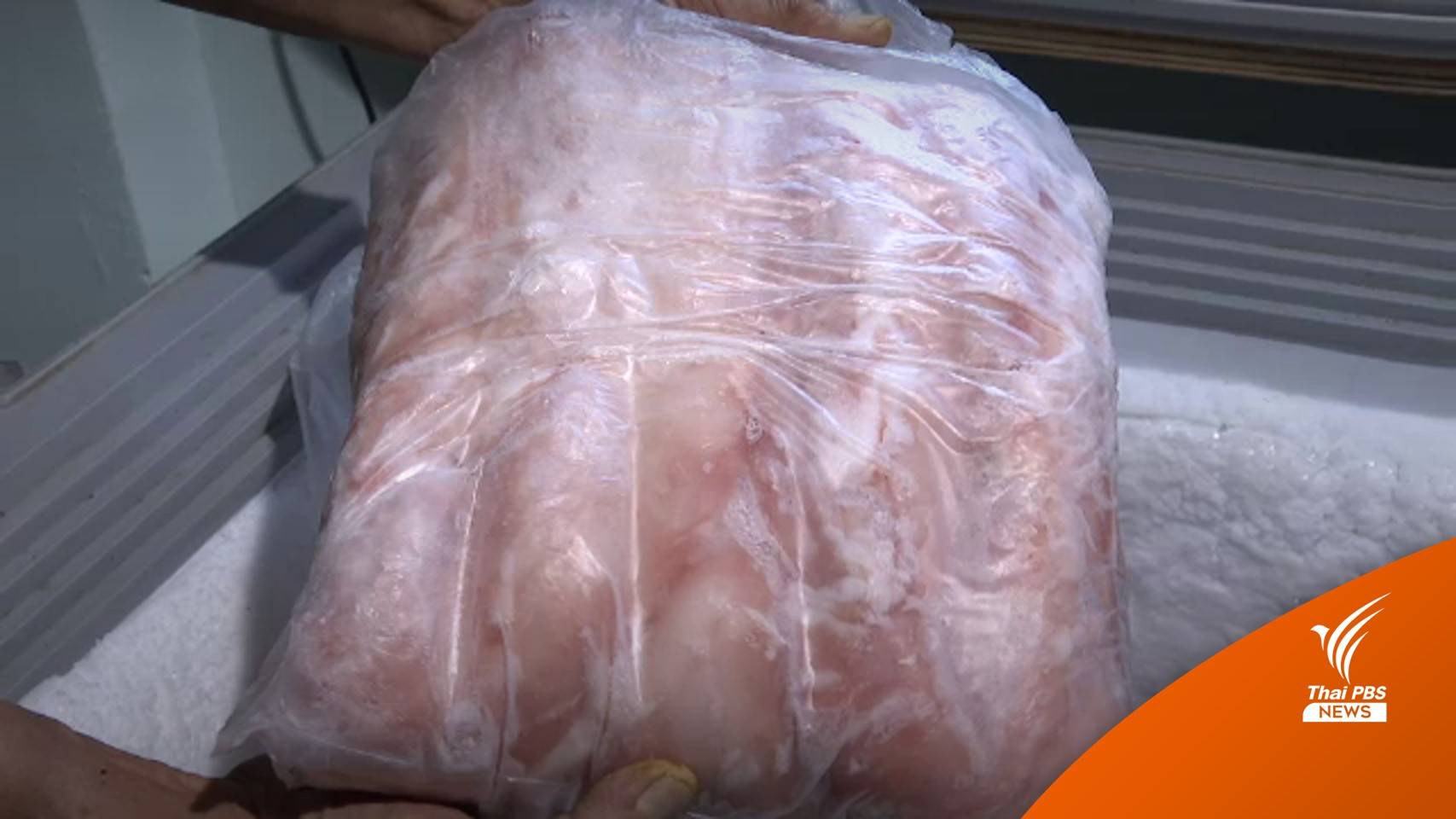 "ฟาร์มจระเข้" ส่งเนื้อจระเข้ขายเพิ่มเท่าตัว