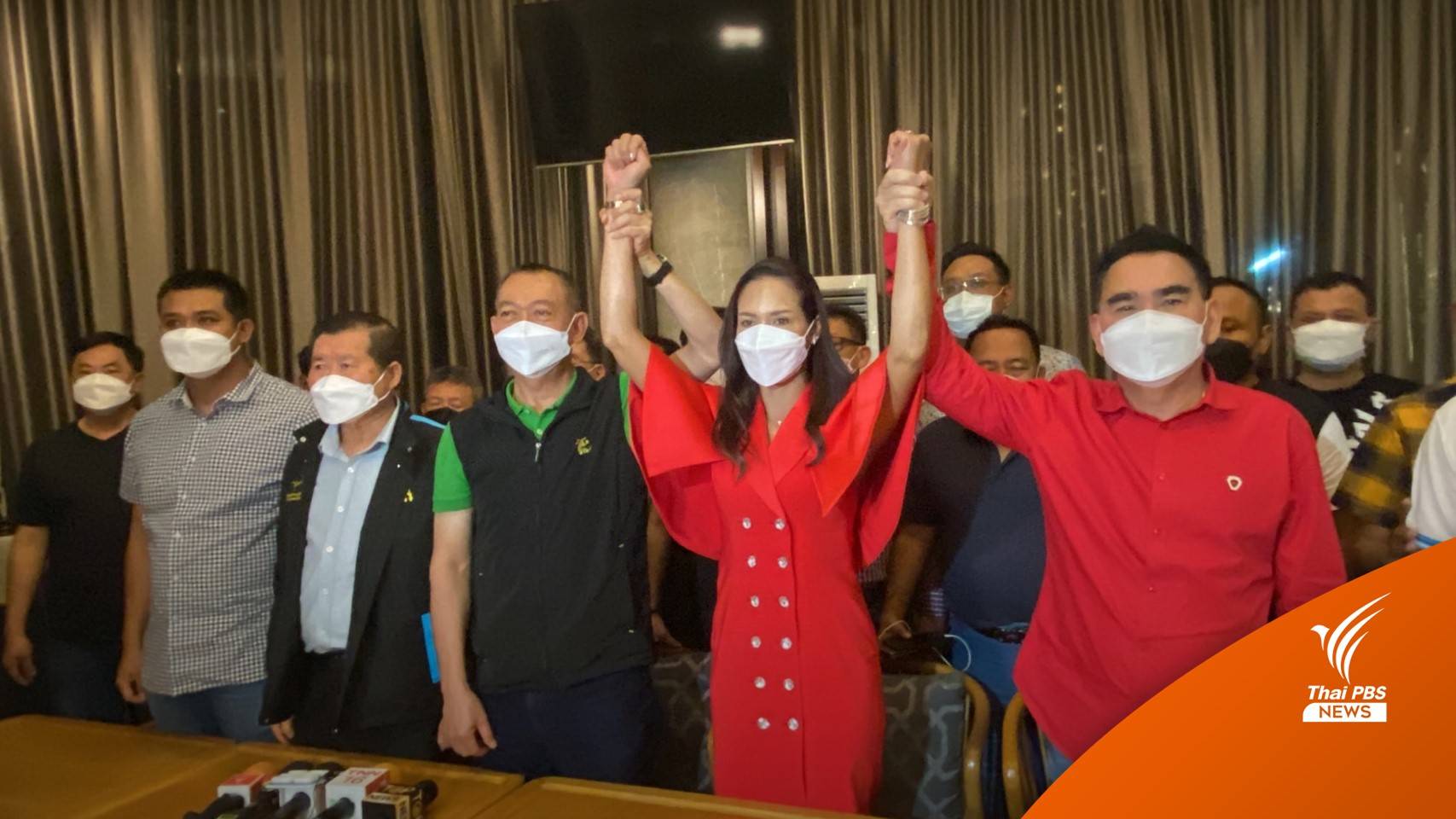 "เฉลิมชัย" ประกาศชัยชนะเลือกตั้งซ่อม ส.ส.เขต 6 สงขลา