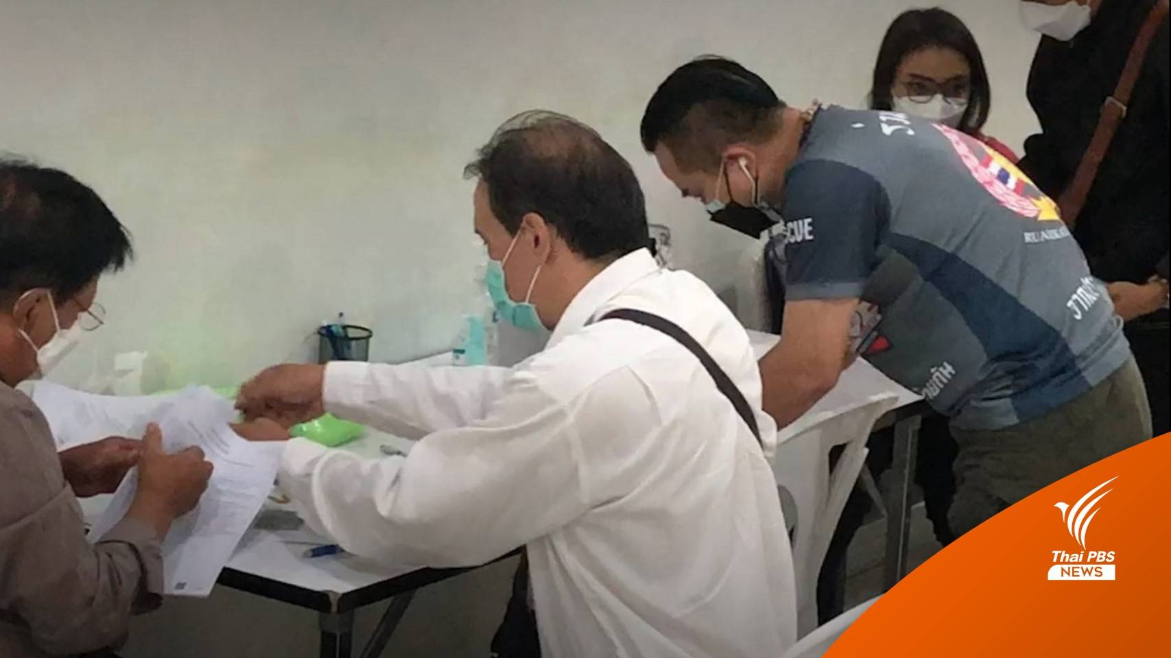 ญาติรับศพ "ไมเคิล พูพาร์ต" ตั้งศพบำเพ็ญกุศล 3 คืน