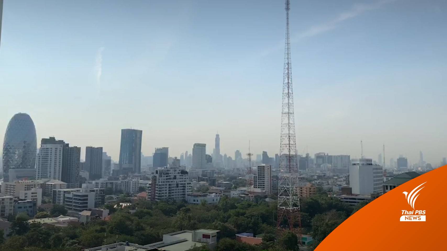 เช้านี้ค่าฝุ่น PM2.5 กทม.-ปริมณฑล เกินมาตรฐาน 11 พื้นที่
