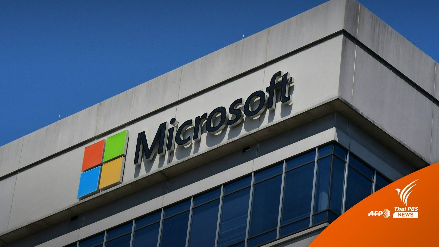 Microsoft ปิดดีลใหญ่ ซื้อ Activision Blizzard กว่า 2.2 ล้านล้านบาท