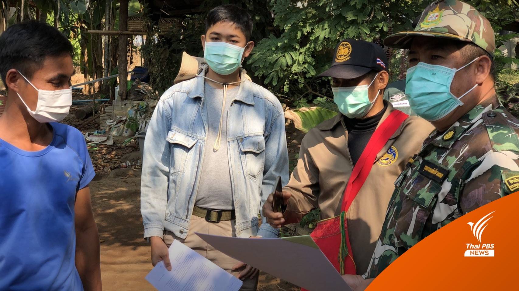 ชาวบ้านกังวลผิดเงื่อนไขอยู่ในป่า เล็งจัดระเบียบปศุสัตว์บ้านปิล็อกคี่