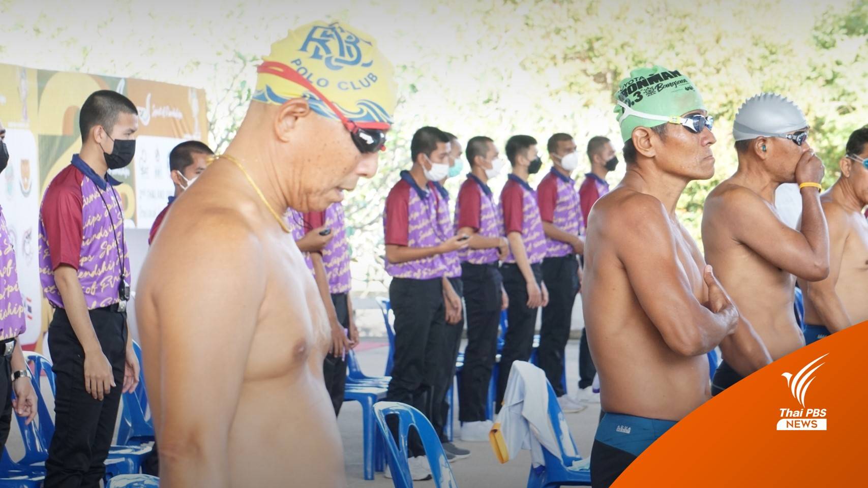 นักว่ายน้ำสูงอายุ ทุบสถิติเพียบ เตรียมส่งแข่งระดับนานาชาติ