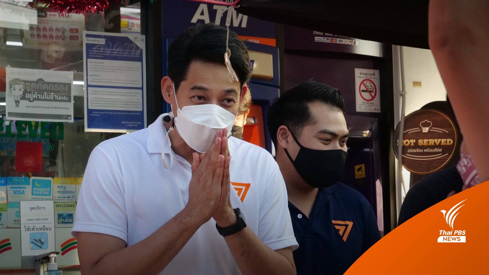 "เพชร กรุณพล" ลงพื้นที่แนะนำตัว ชิงเลือกตั้งซ่อมหลักสี่