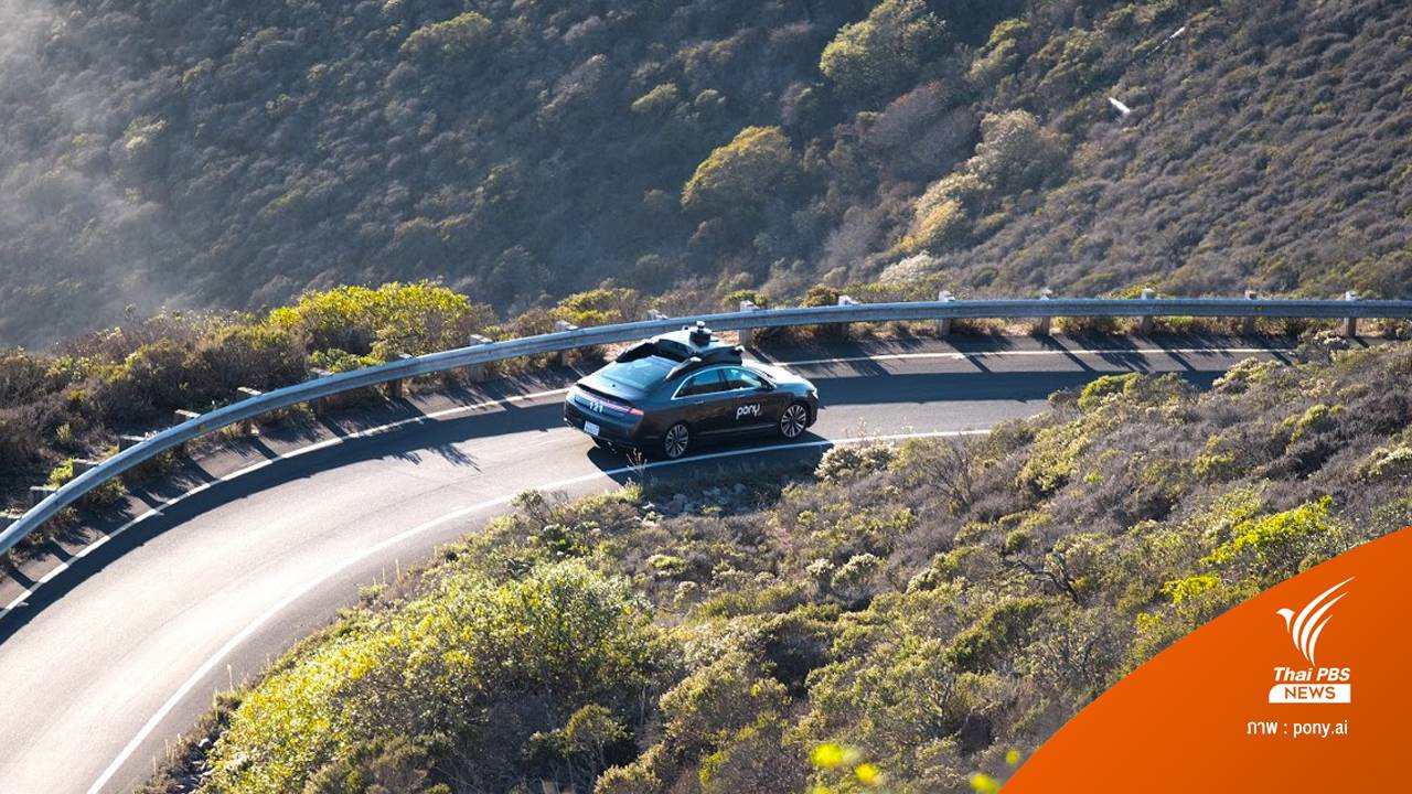 แคลิฟอร์เนียสั่งหยุดทดสอบรถไร้คนขับ หลังเกิดเหตุชนป้ายจราจร