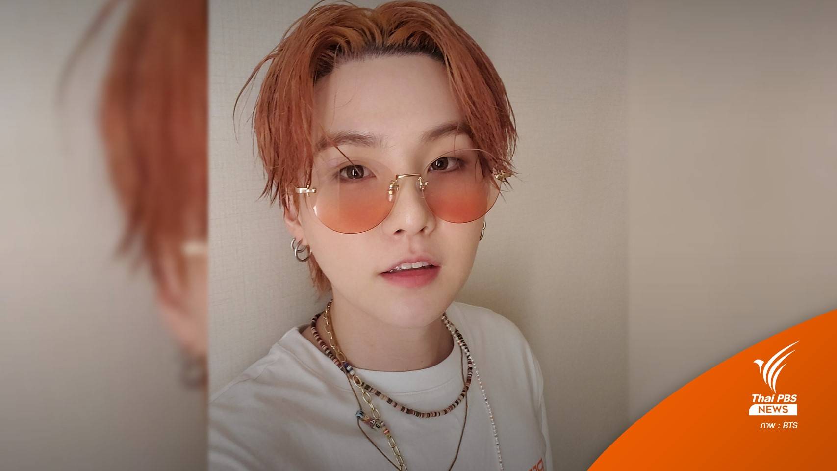 Big Hit ยืนยัน SUGA เมมเบอร์วง BTS ติด COVID-19