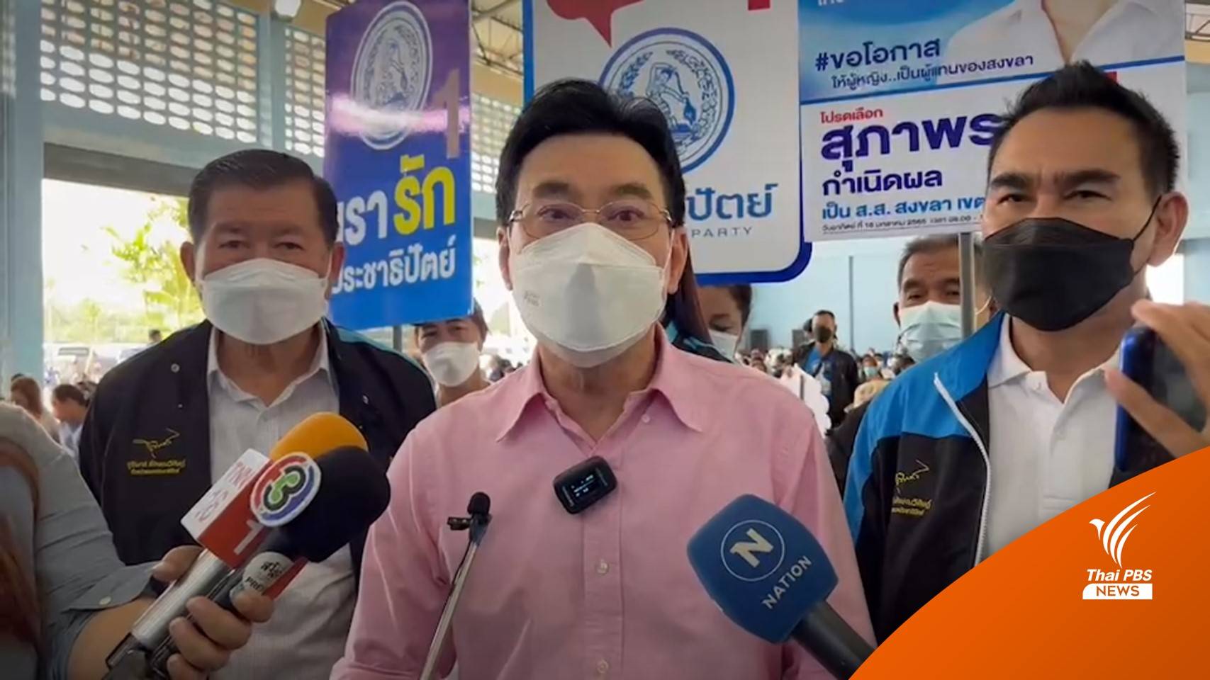 "จุรินทร์" ระบุเรื่องปกติ ฝ่ายค้านวิเคราะห์ปีหน้า รัฐบาลง่อนแง่น