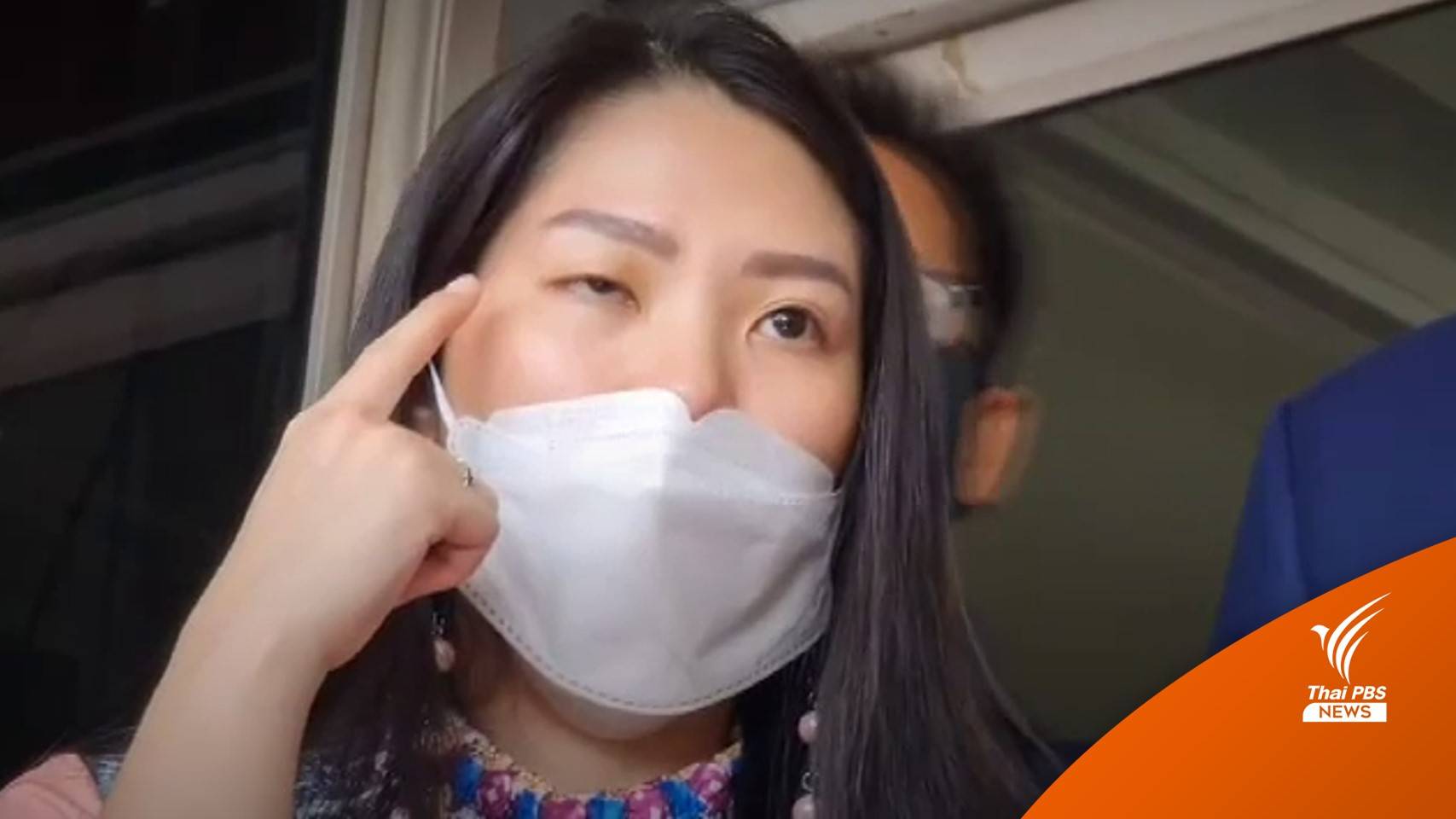 แจ้งความ "คลินิกดัง" ฉีดโบท็อกซ์ หนังตาตก หวั่นผลกระทบระยะยาว