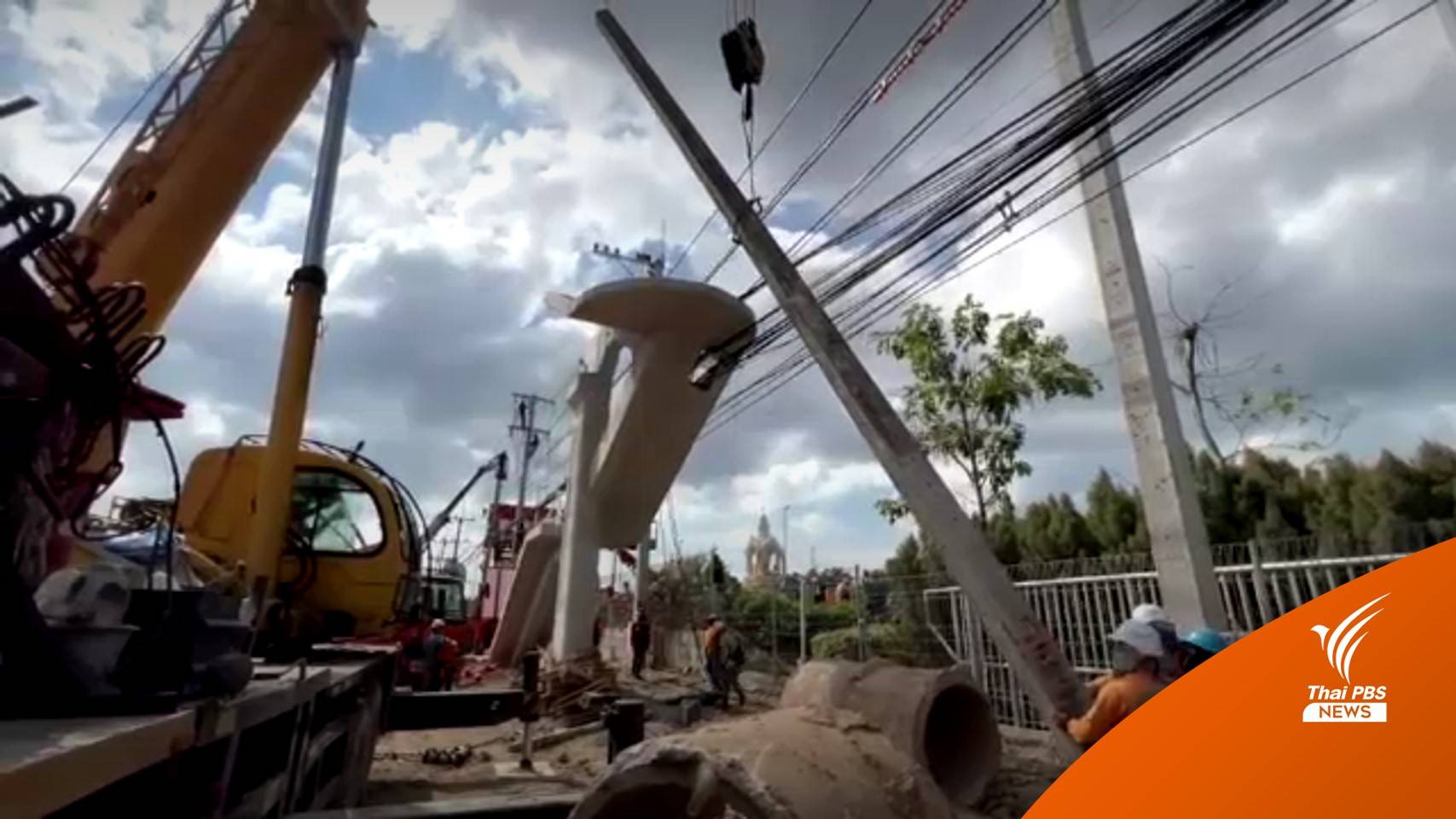 ย้ายออกแล้ว! เสาไฟฟ้าโผล่กลางสะพานลอย จ.ชลบุรี