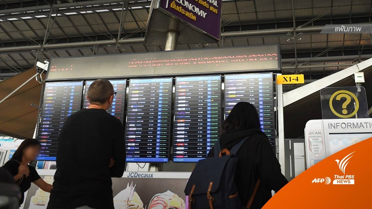 วิทยุการบินฯ คาดการณ์ช่วงปีใหม่มีเที่ยวบิน 9,440 เที่ยว