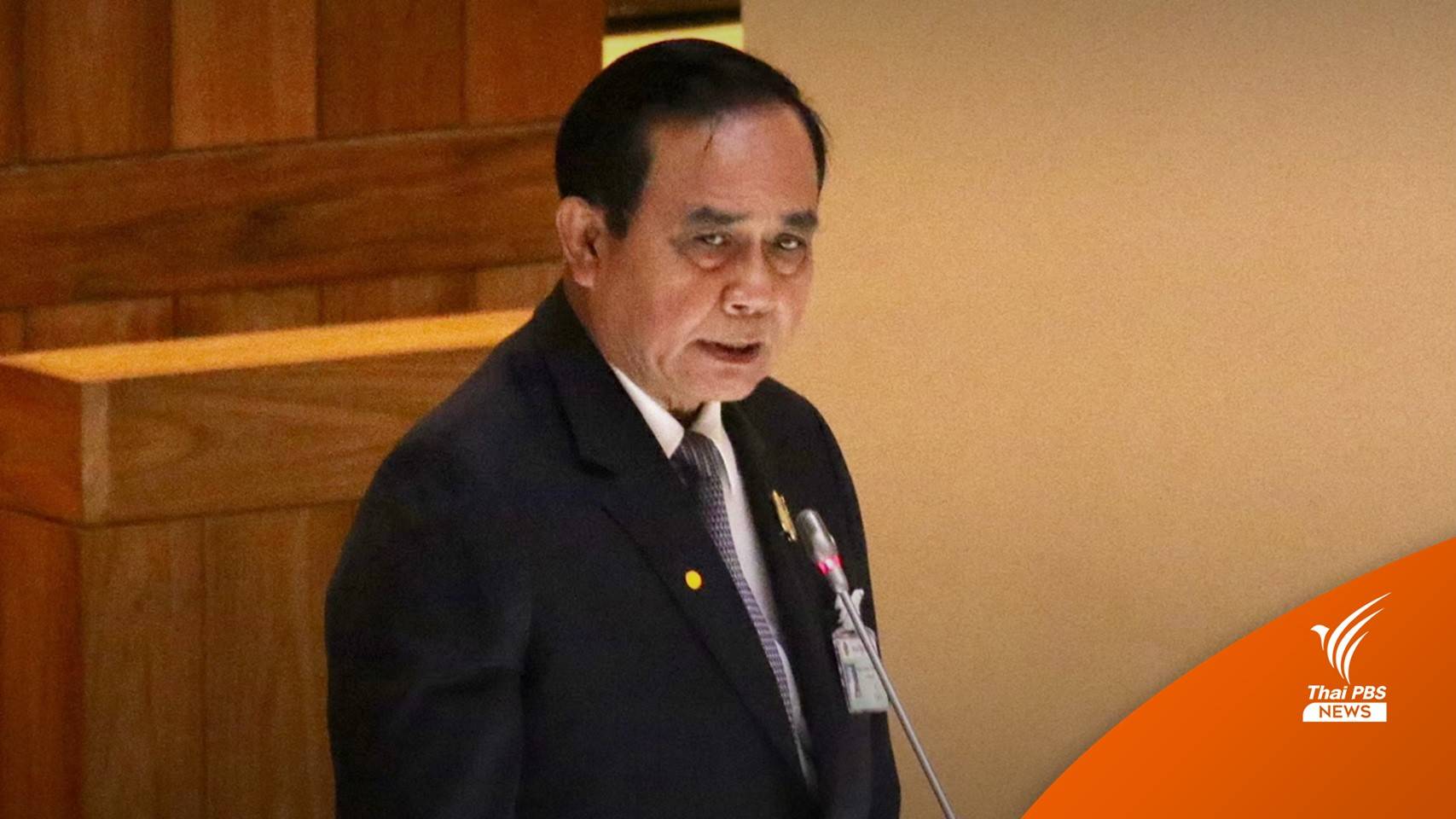 สื่อทำเนียบฯ ตั้งฉายารัฐบาล "ยื้อยุทธ์" วาทะแห่งปี "นะจ๊ะ"