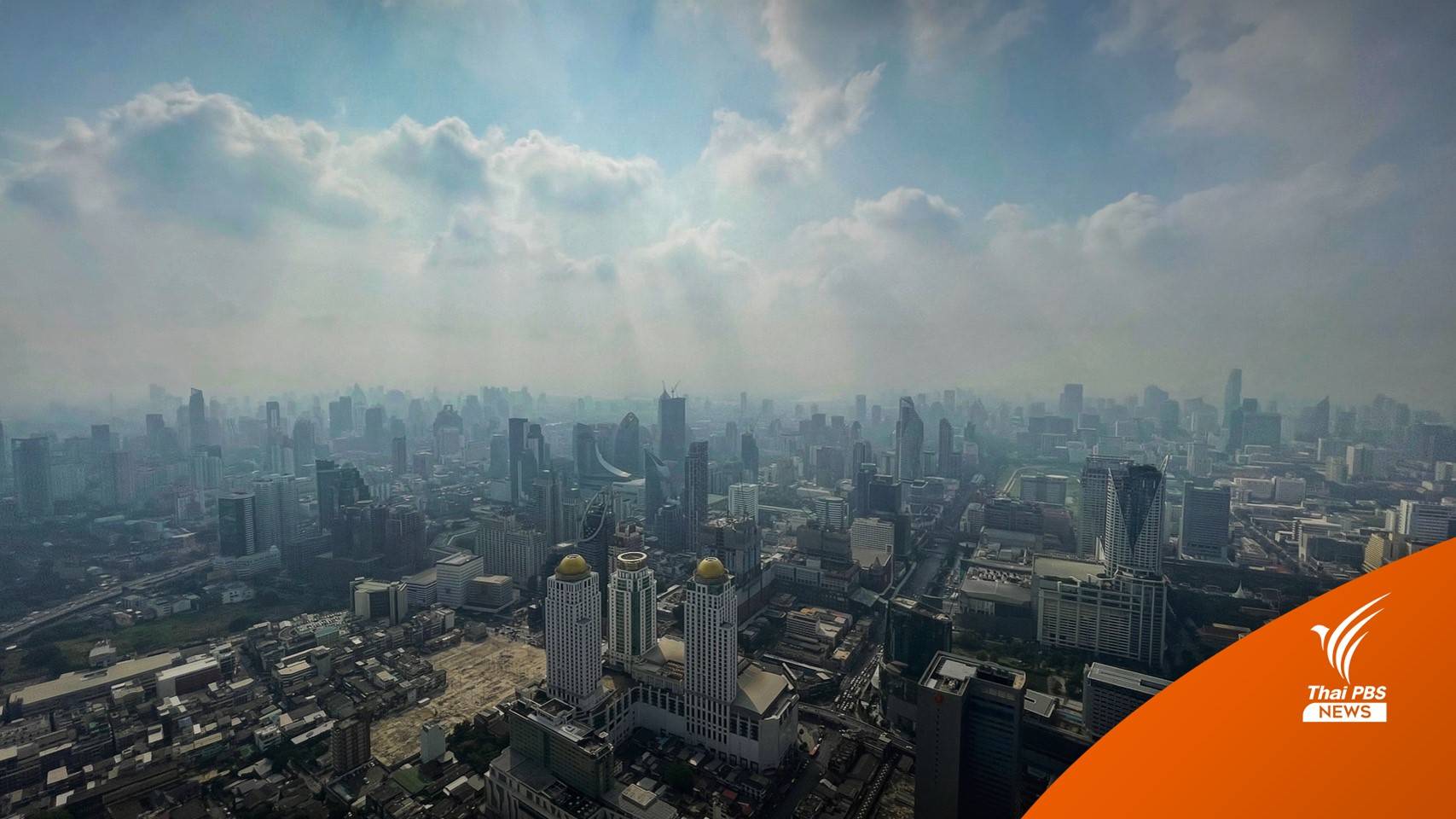 ประเมิน "โอมิครอน" กระทบจีดีพี เสี่ยงโตต่ำกว่า 3.0-3.8%