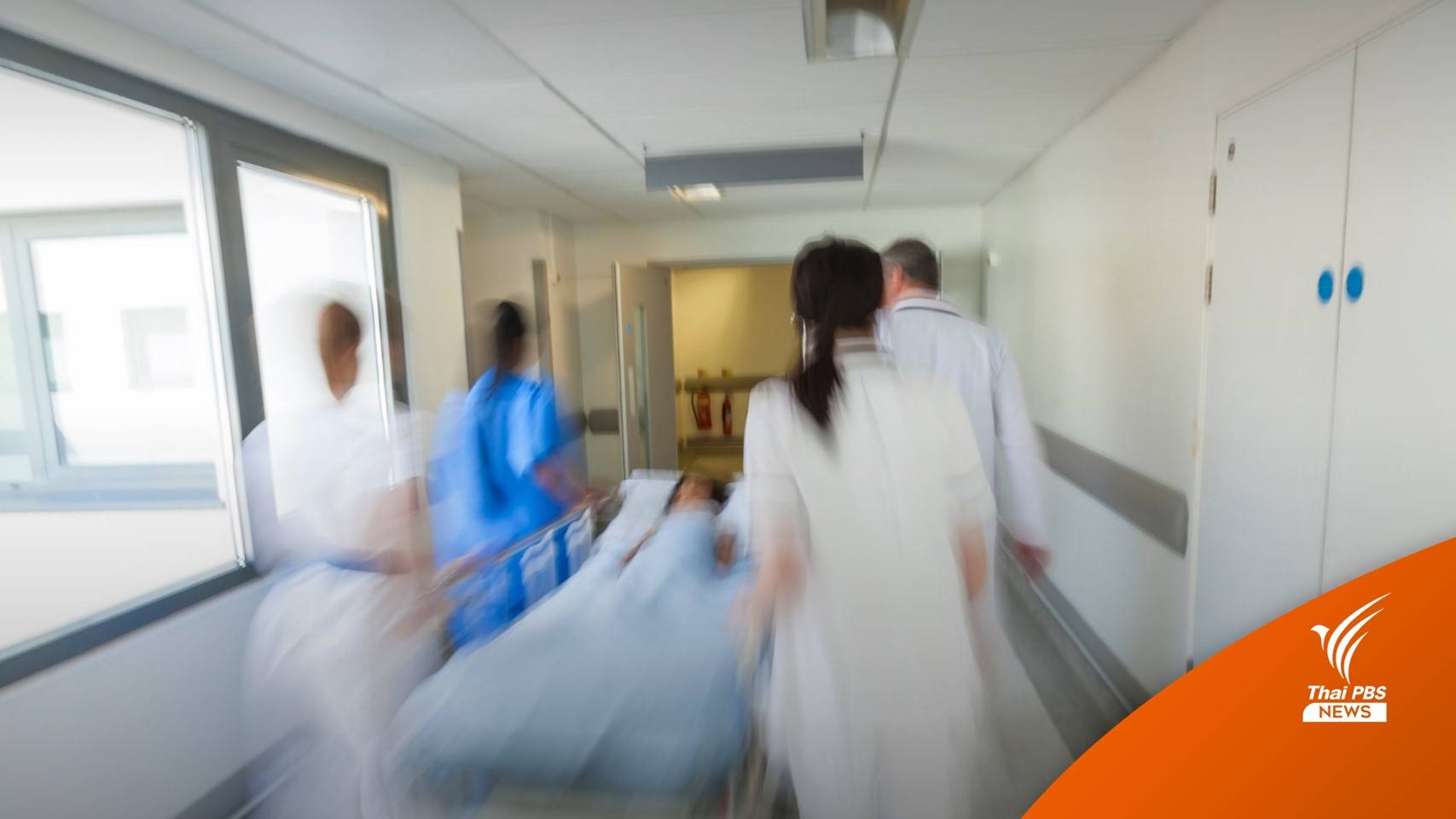 ดีเดย์ 1 ม.ค.65 สิทธิบัตรทองทุกที่-คัดกรองมะเร็งปากมดลูกฟรี