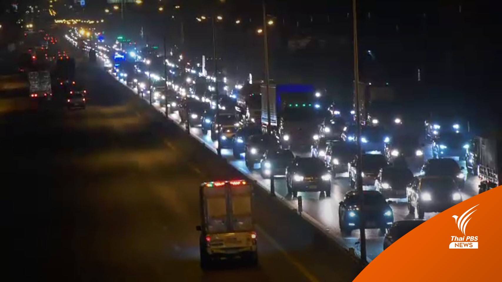 ประชาชนทยอยกลับภาคอีสานก่อนหยุดปีใหม่