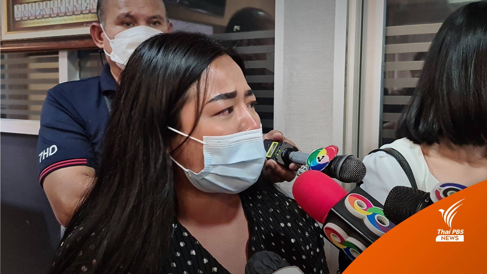 ผู้เสียหาย 7 คน ทยอยแจ้งความเอาผิด "คลินิกพิมรี่พาย"