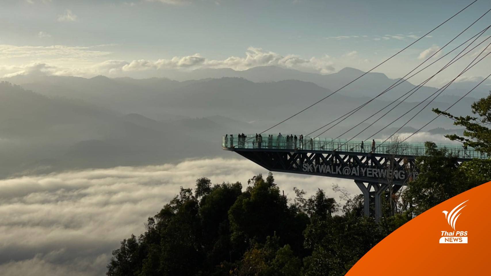 ปักหมุดเที่ยว! Top Five สถานที่สิ่งแวดล้อมดีที่สุดปี 2564