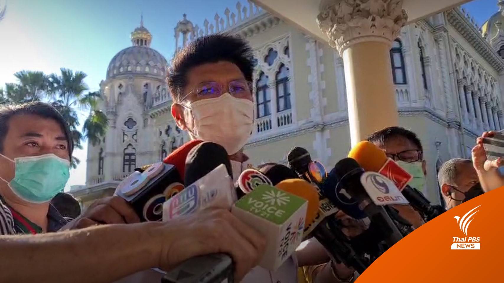 สธ.เสนอทำงานที่บ้านหลัง 4 ม.ค. ลดแพร่ระบาดหลังรวมตัวช่วงปีใหม่