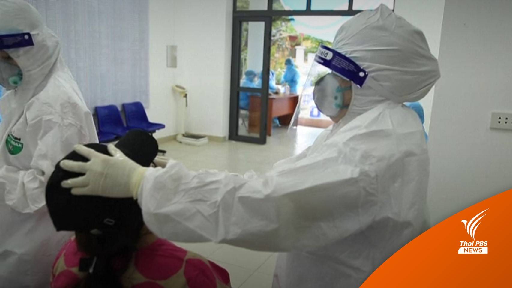 ไทยพบติด "โอมิครอน" วันเดียว 194 คน สะสม 934 คน