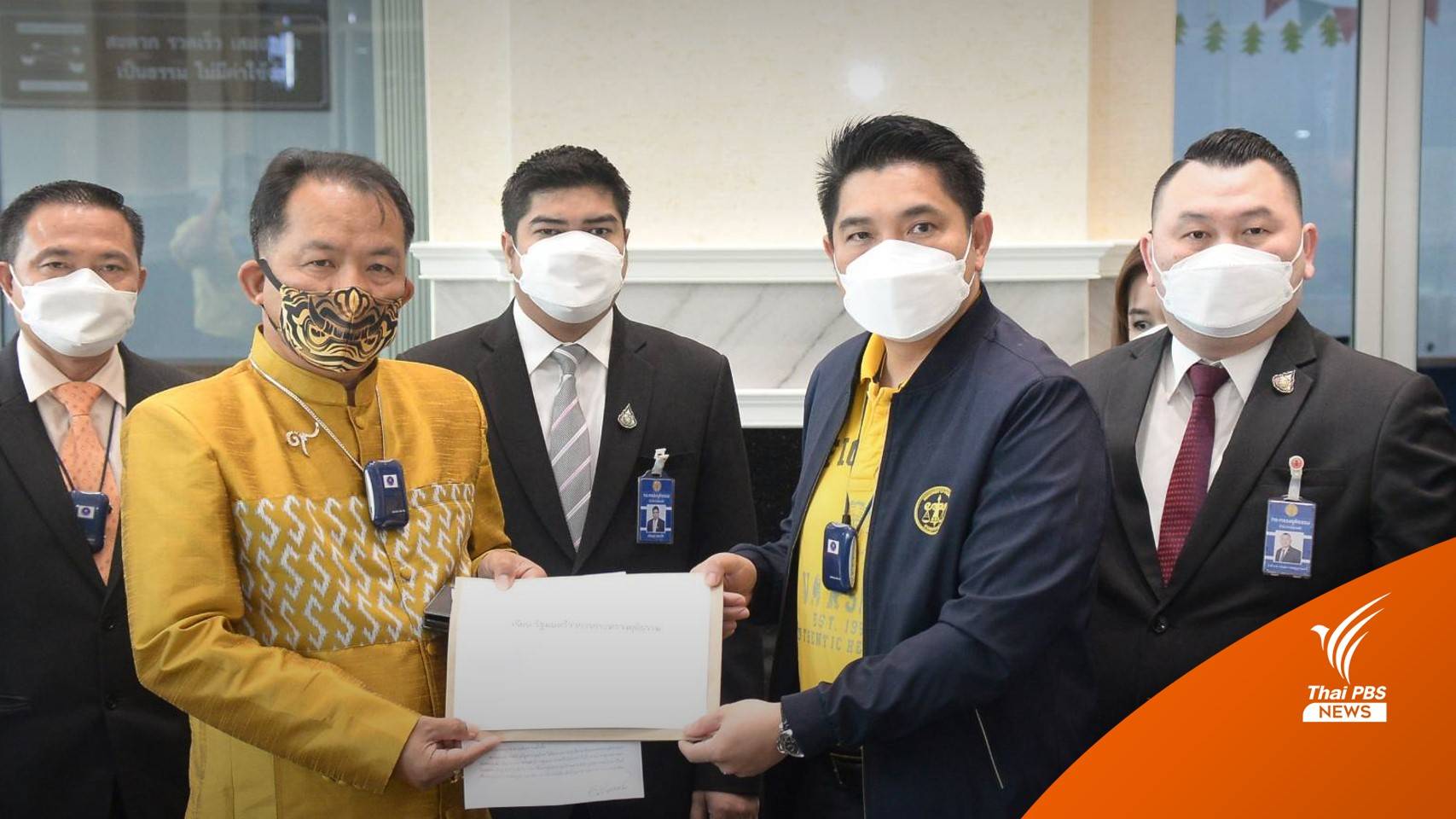 ศรีสุวรรณ ยื่นคัดค้าน "เปรมชัย" รักษาตัวนอกเรือนจำ ยธ.ย้ำไม่ให้อภิสิทธิ์ใคร