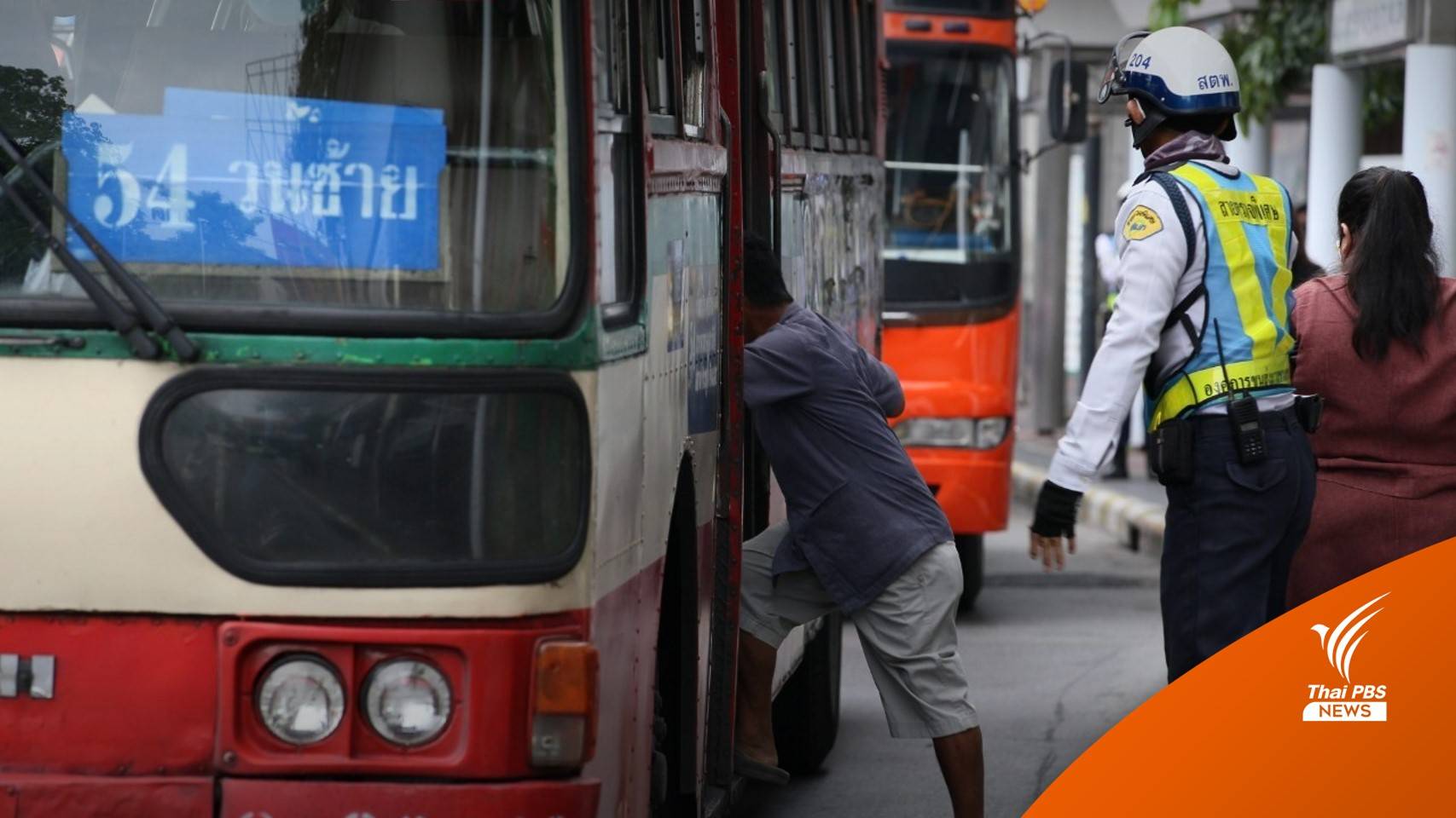 สธ.เตือนกลุ่มเสี่ยงงดเดินทาง-ร่วมกิจกรรมแออัดปีใหม่ เลี่ยงโควิด